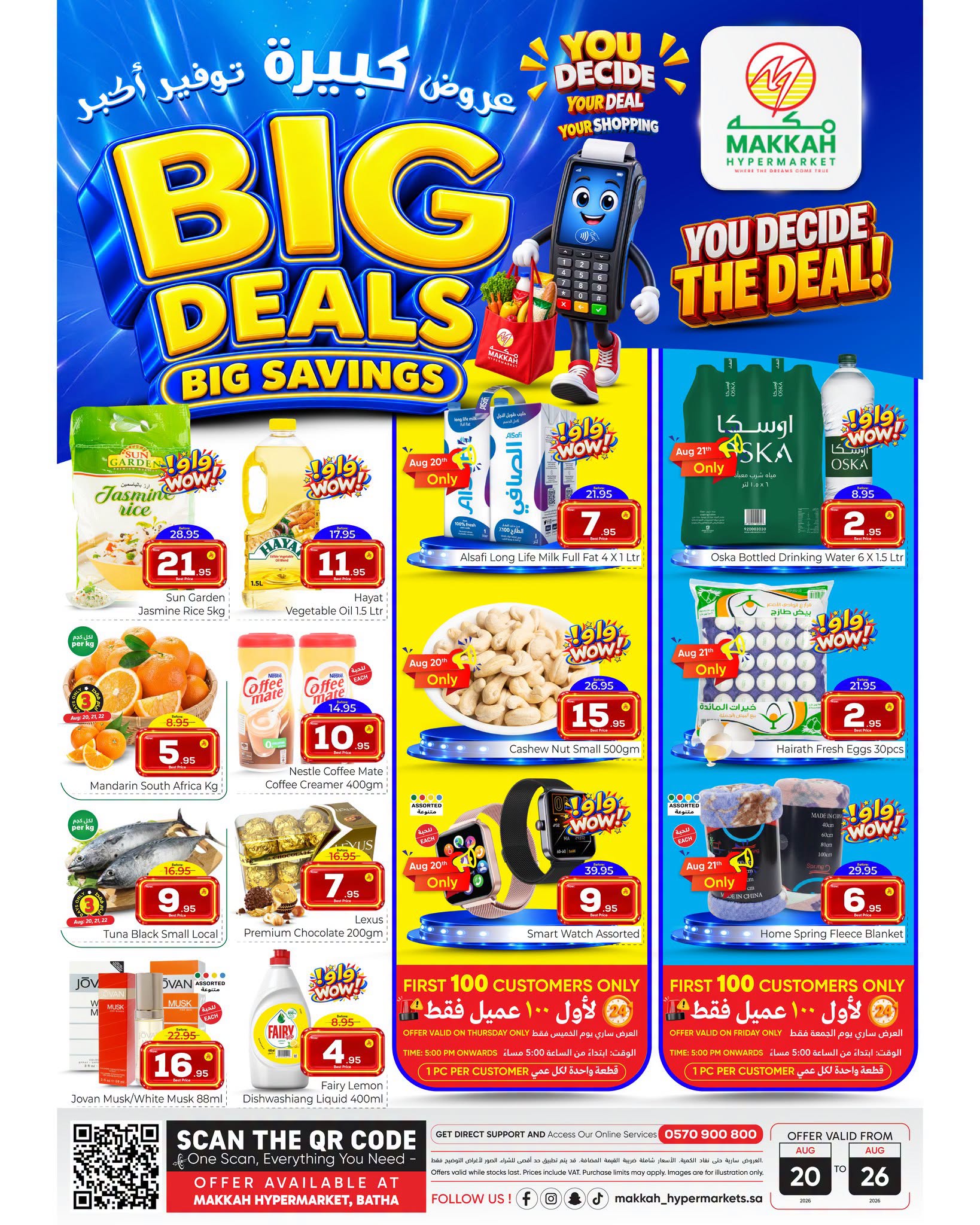 Ofertas de Makkah Albtha de 6 a 12 Rabiʻ I 1448 AH (20 – 26 agosto 2026) Grandes Ofertas Mayores Ahorros - Página 1