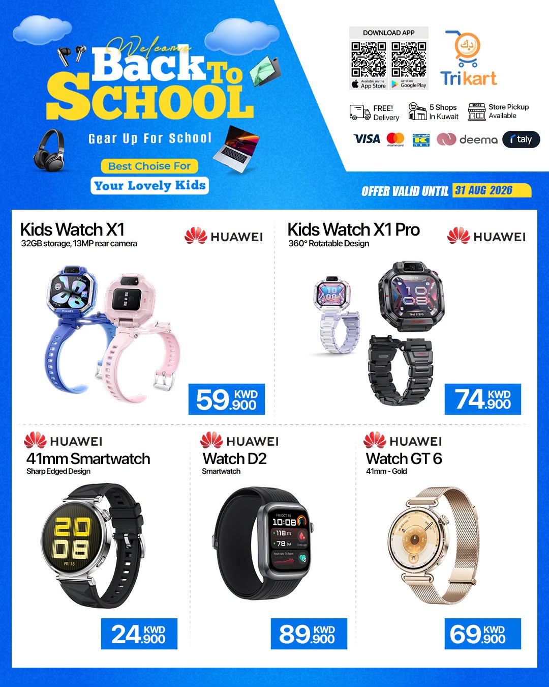 Trikart Kuwait offers from 21 to 31 August 2026 Back to School Deals - Trikart - Kuwait - 21 August 2026 – 31 August 2026 - Page 4