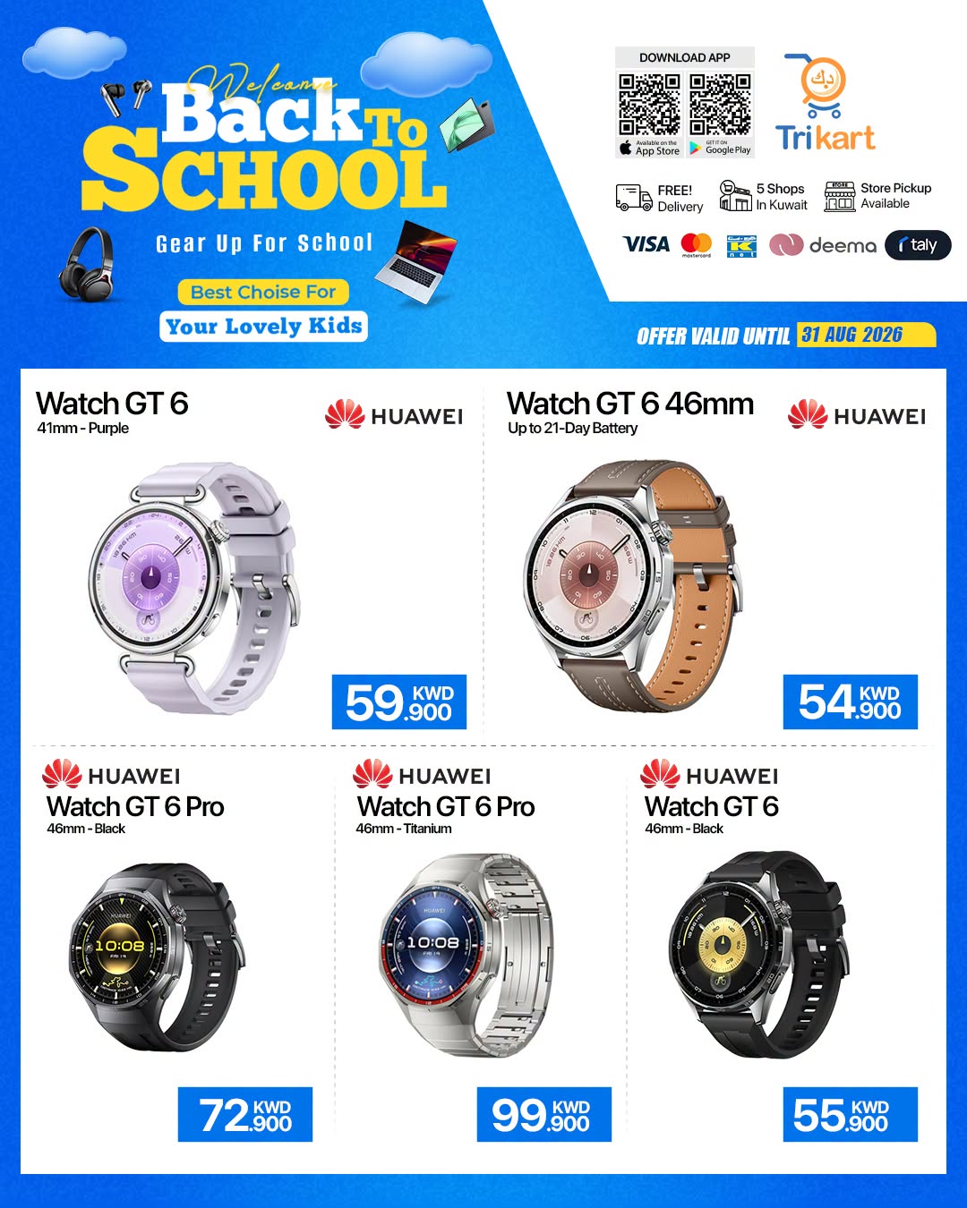 Trikart Kuwait offers from 21 to 31 August 2026 Back to School Deals - Trikart - Kuwait - 21 August 2026 – 31 August 2026 - Page 5