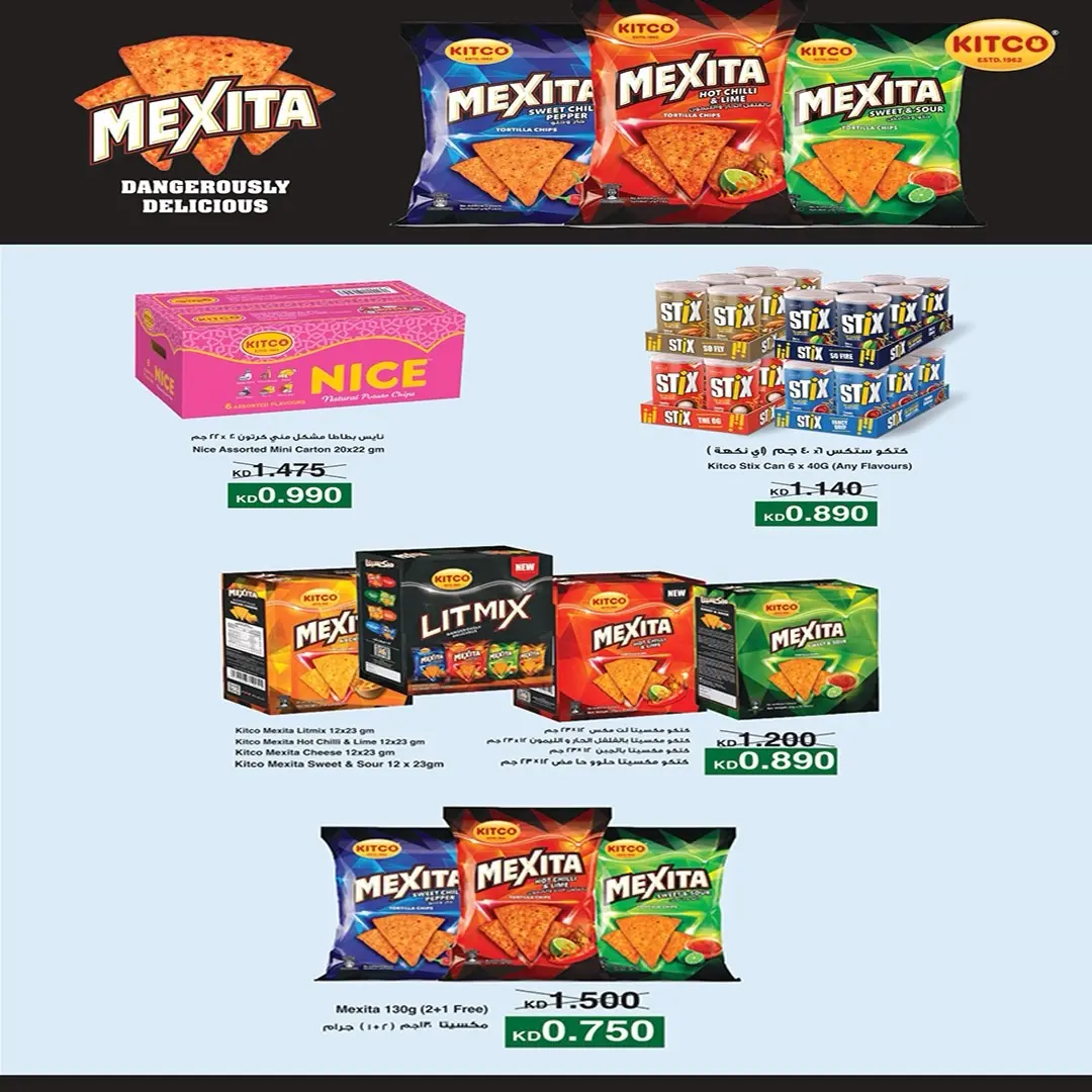 Ofertas de Cooperativa Al Khalidiya de 22 a 28 agosto 2026 Precios de agosto - Cooperativa Al Khalidiya - Kuwait - 22 agosto 2026 – 28 agosto 2026 - Página 43