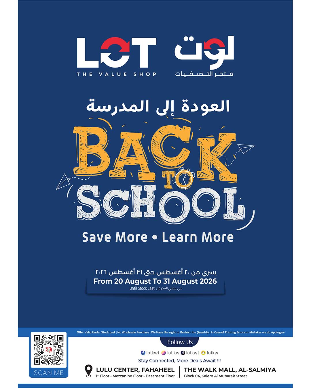 Ofertas de LOT Kuwait de 20 a 31 agosto 2026 Ofertas de regreso a clases - Página 1