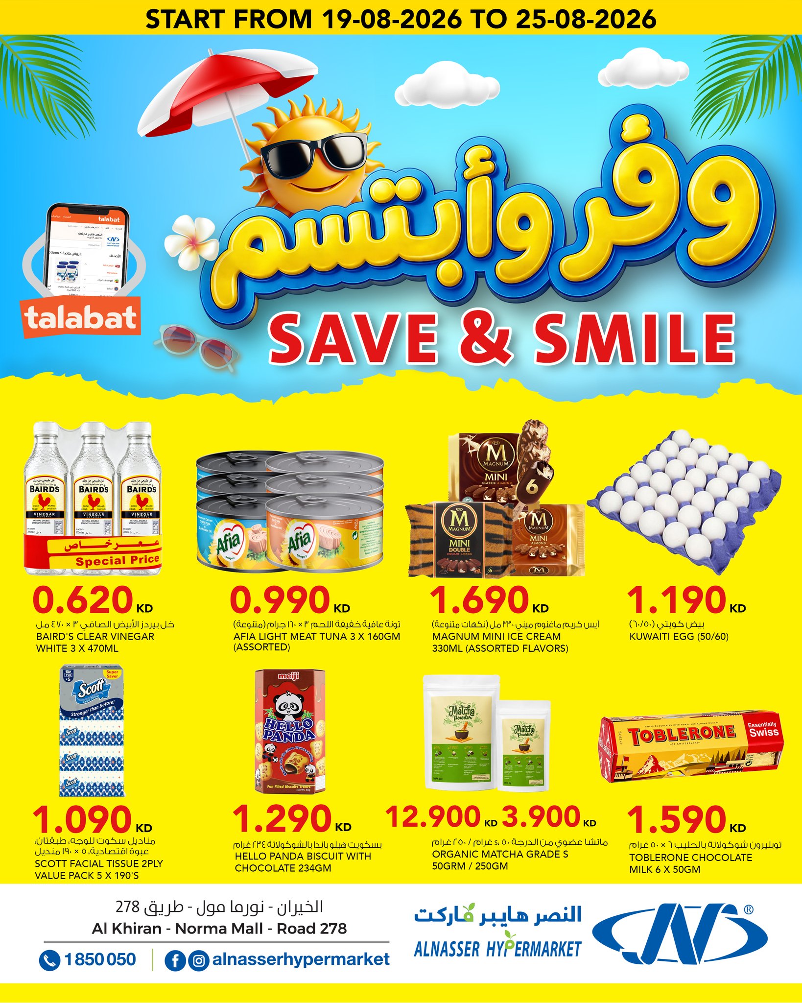 Ofertas de Al Nasser Hipermercados Kuwait de 19 a 25 agosto 2026 Ofertas para ahorrar y sonreír - Página 1