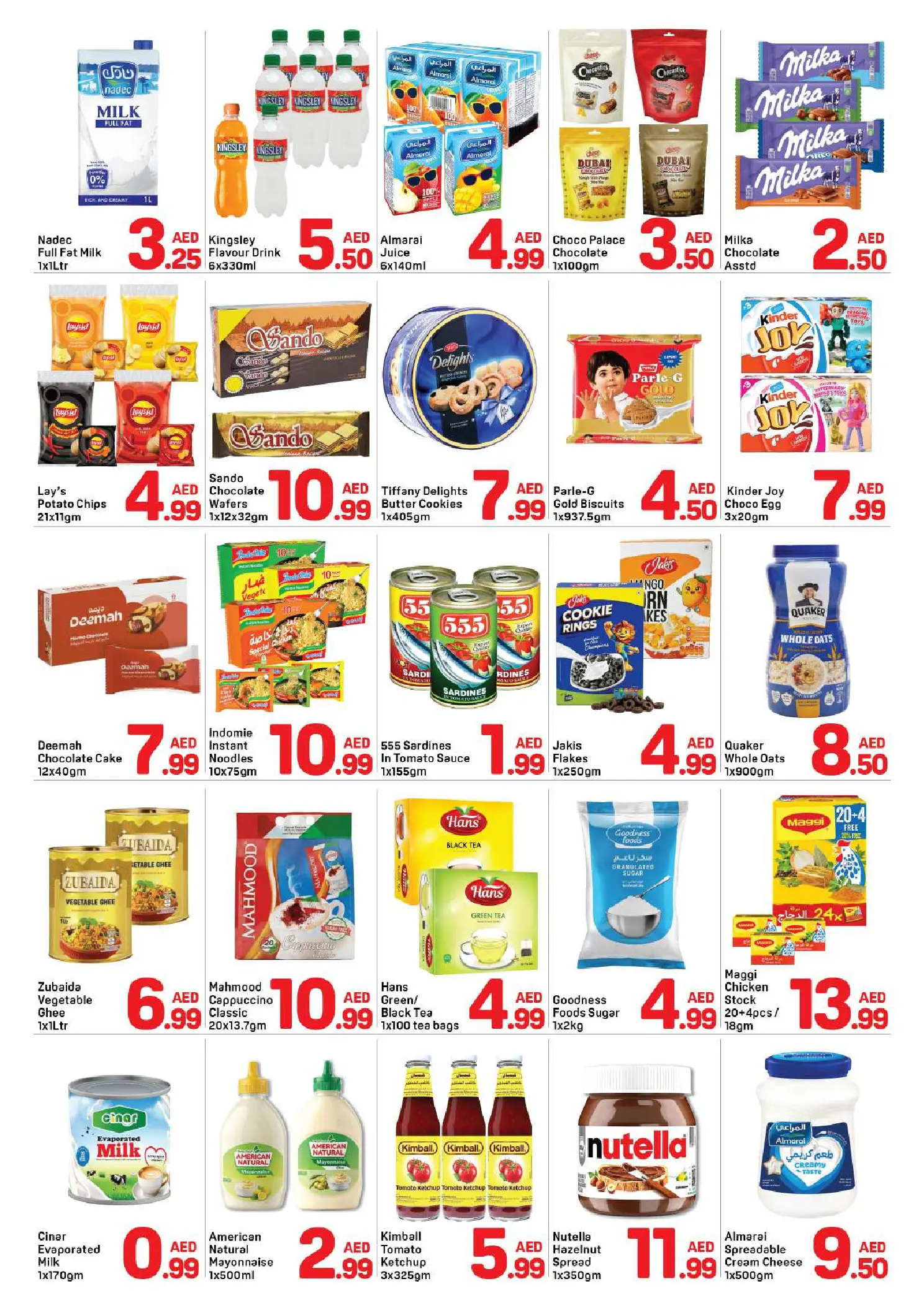 Ofertas de Day to Day Sharjah de 22 a 31 agosto 2026 Ofertas de regreso a clases - Day to Day - Emiratos Árabes Unidos - 22 agosto 2026 – 31 agosto 2026 - Página 3