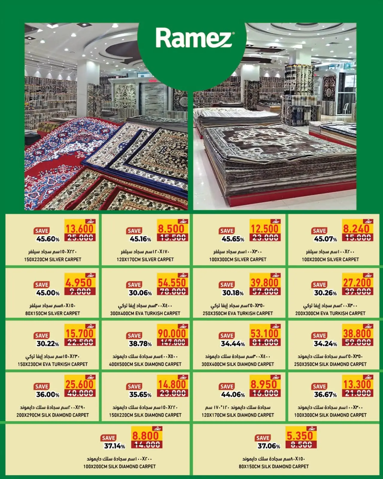 عروض لولو بفرع بركاء من ٢٣ حتى ٢٥ أغسطس ٢٠٢٦ مفتوح الأن - لولو - عمان - 23 اغسطس 2026 – 25 اغسطس 2026 - صفحة 19