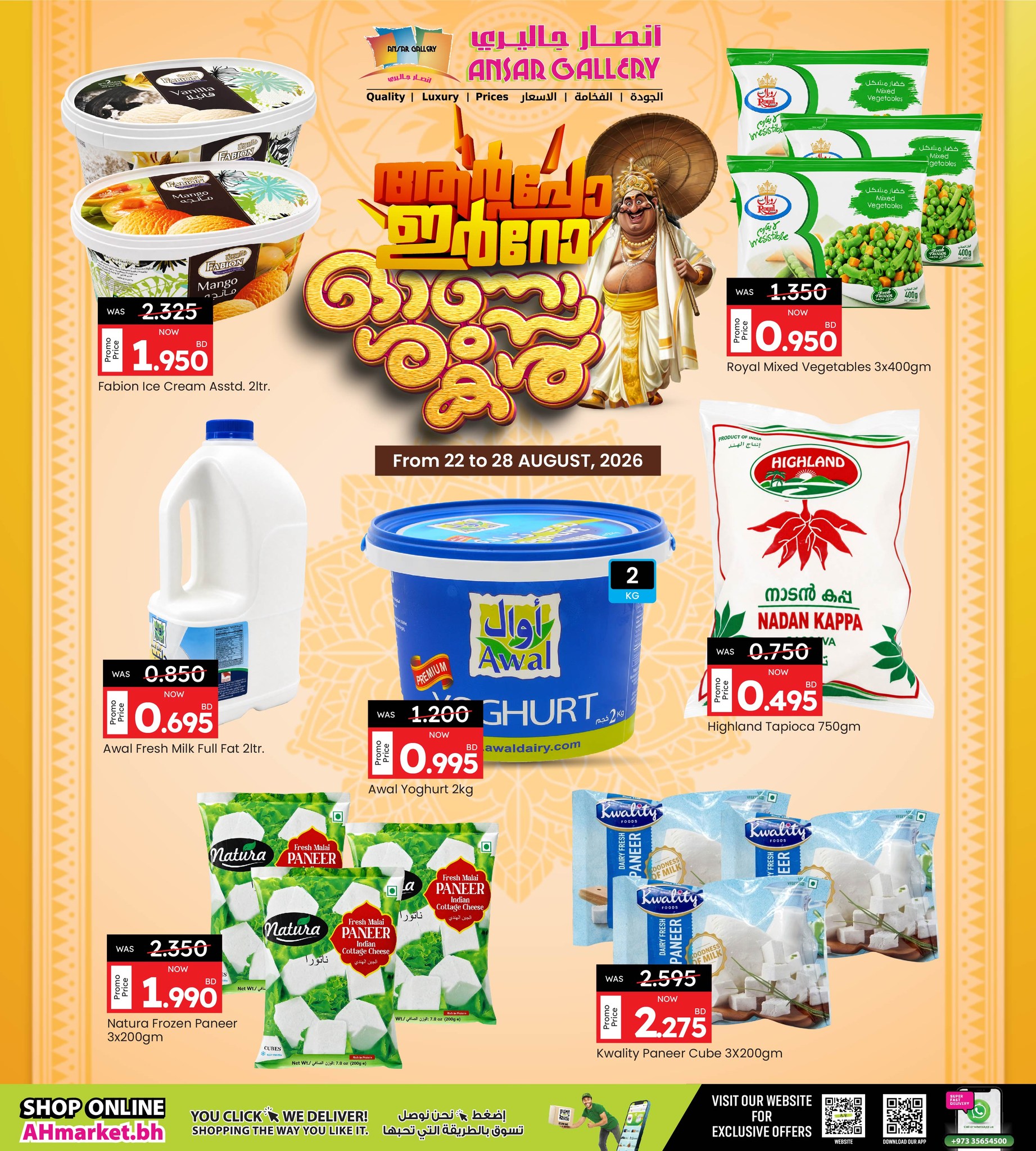 Offres Galerie Ansar Bahrein de 22 à 28 août 2026 Offres Onam - Galerie Ansar - Bahrein - 22 aout 2026 – 28 aout 2026 - Page 4