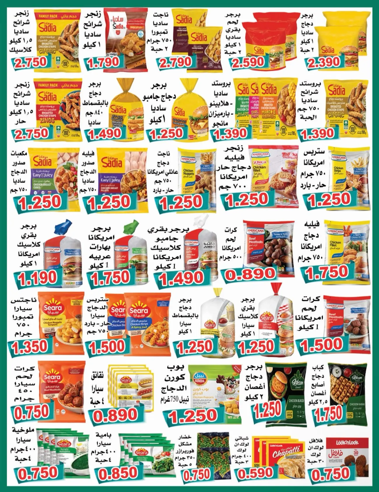 Ofertas de Hipermercado Almeera Kuwait de 22 agosto a 2 septiembre 2026 Ofertas de regreso a clases - Hipermercado Almeera - Kuwait - 22 agosto 2026 – 2 septiembre 2026 - Página 3