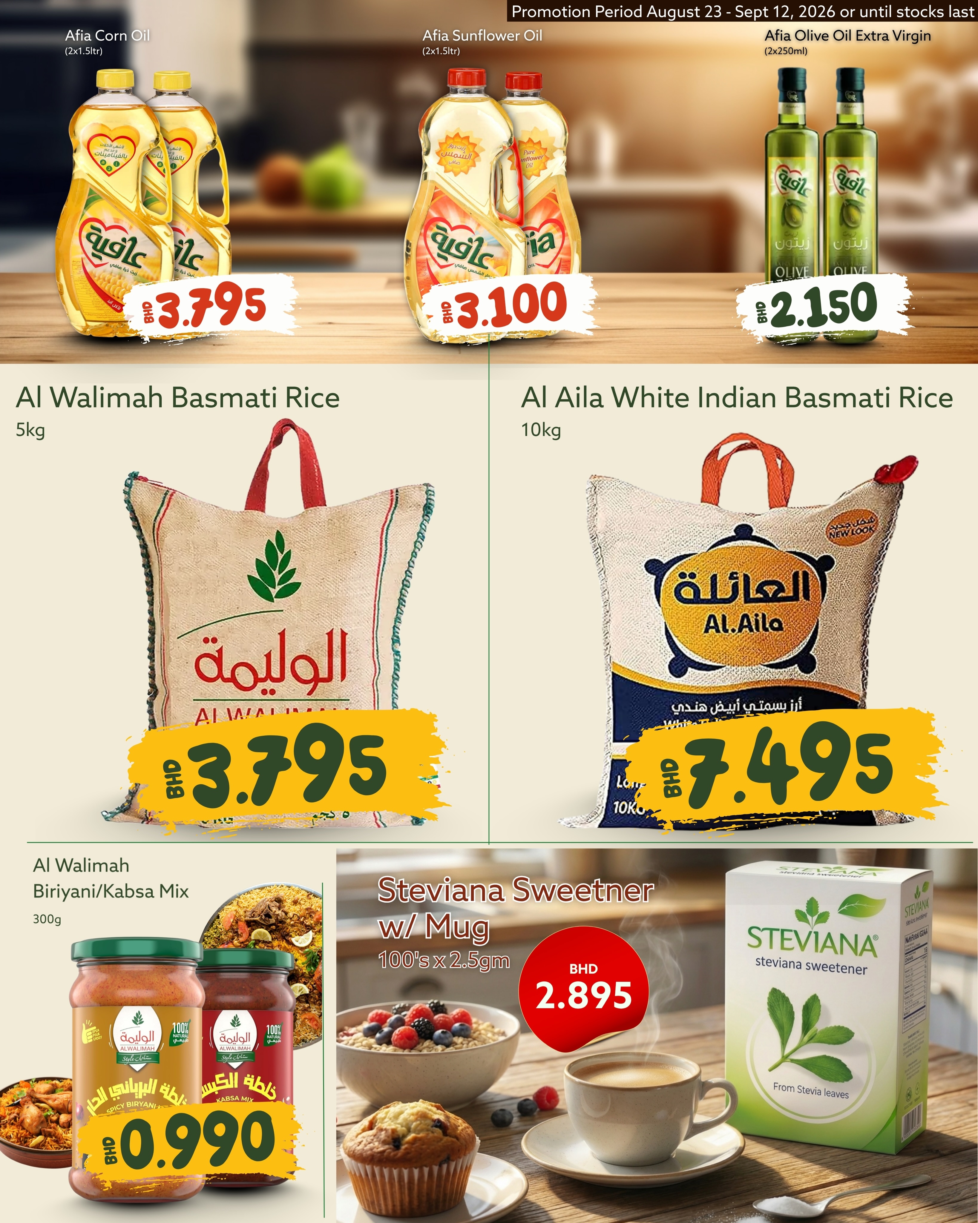 Offres supermarché Midway Bahrein de 23 août à 12 septembre 2026 Offres de rentrée - supermarché Midway - Bahrein - 23 aout 2026 – 12 septembre 2026 - Page 4