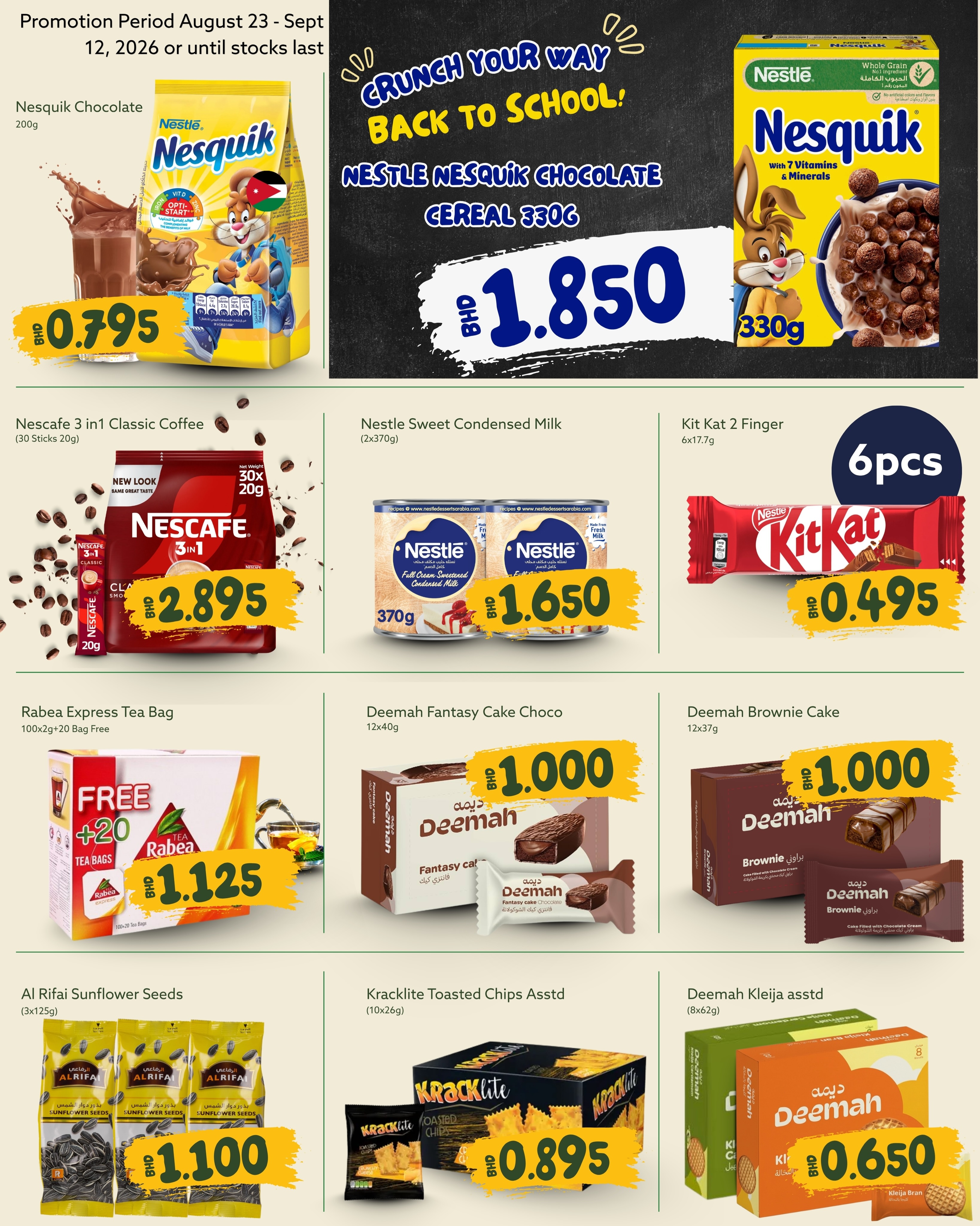 Offres supermarché Midway Bahrein de 23 août à 12 septembre 2026 Offres de rentrée - supermarché Midway - Bahrein - 23 aout 2026 – 12 septembre 2026 - Page 2