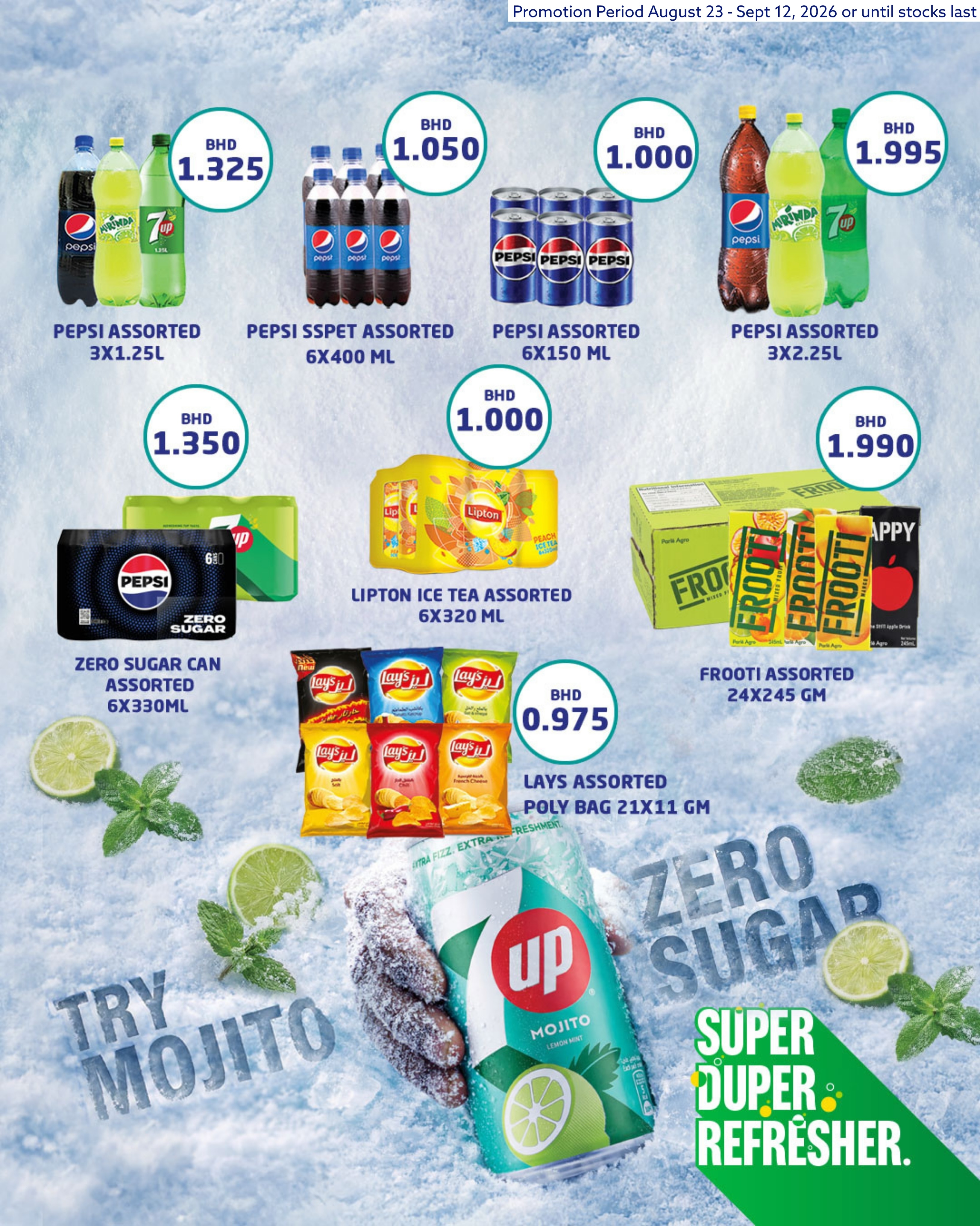 Offres supermarché Midway Bahrein de 23 août à 12 septembre 2026 Offres de rentrée - supermarché Midway - Bahrein - 23 aout 2026 – 12 septembre 2026 - Page 7