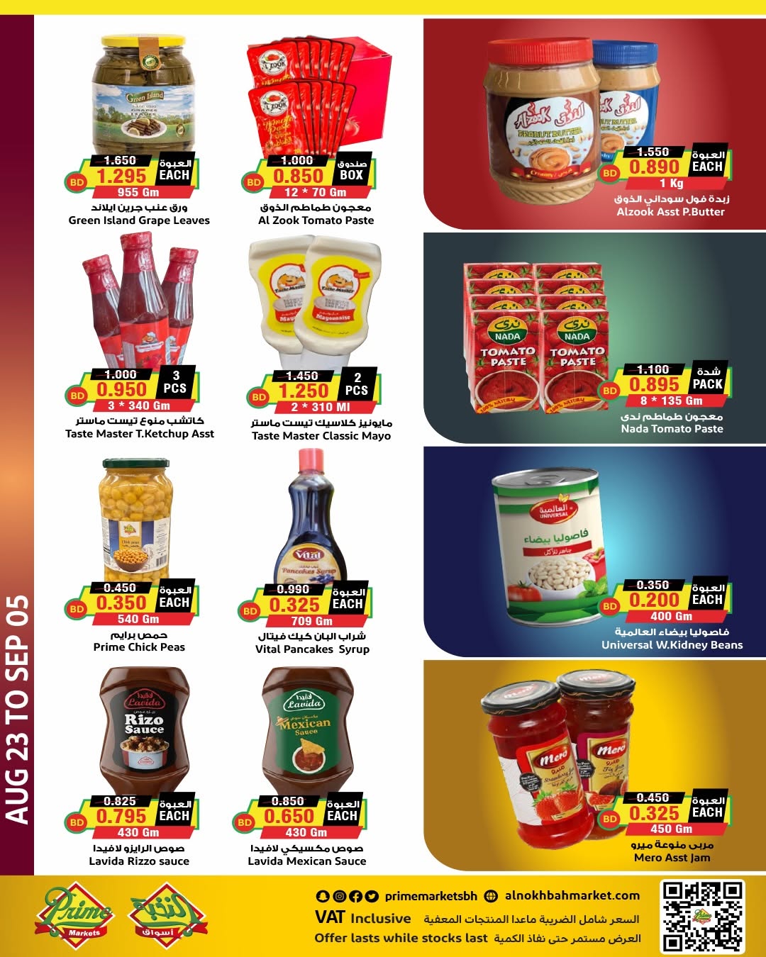 Offres Prime Marchés Bahrein de 23 août à 5 septembre 2026 Offres de rentrée - Prime Marchés - Bahrein - 23 aout 2026 – 5 septembre 2026 - Page 4