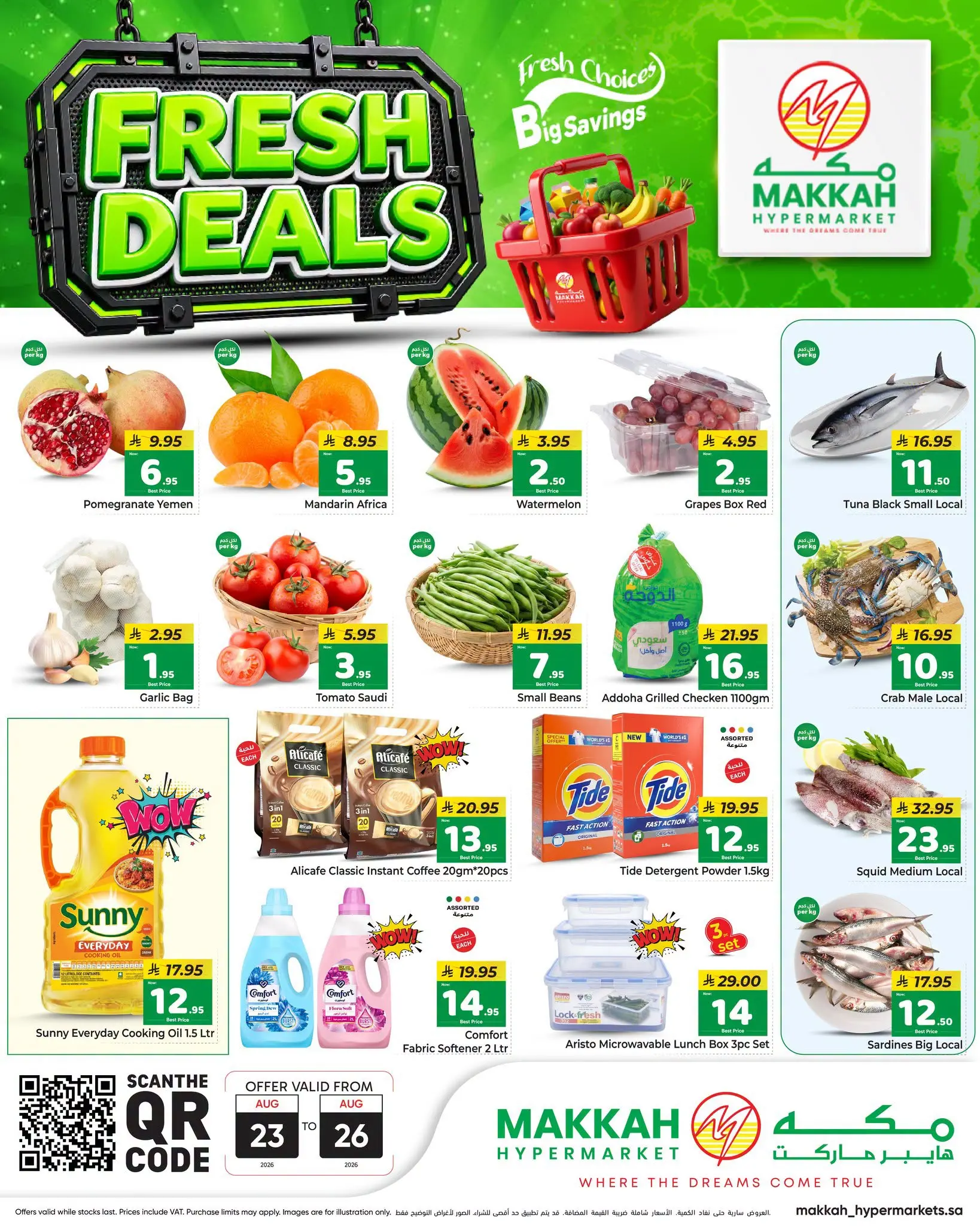 Ofertas de Makkah Albtha de 9 a 12 Rabiʻ I 1448 AH (23 – 26 agosto 2026) Nuevas ofertas - Página 1