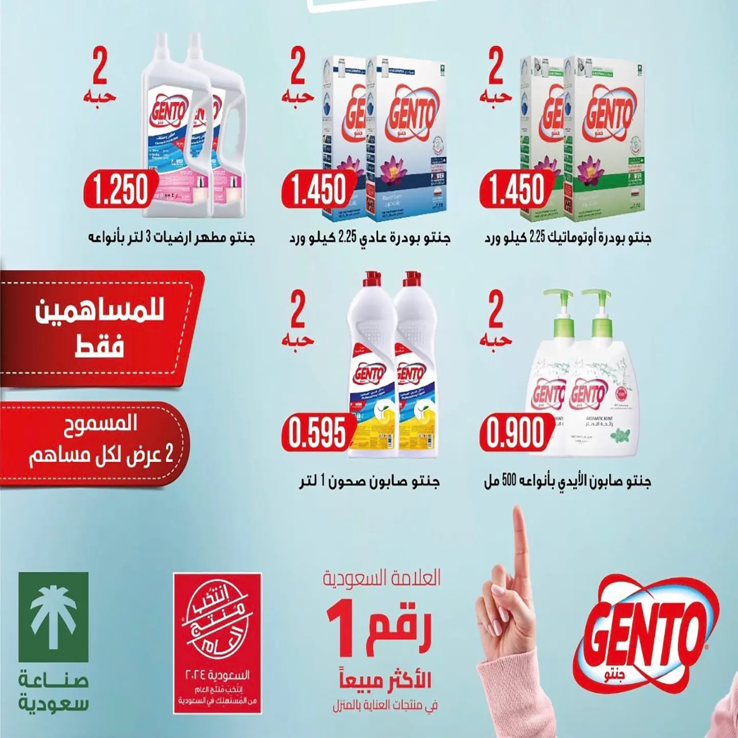 عروض جمعية إشبيلية التعاونية الكويت من ٢٤ حتى ٣١ أغسطس ٢٠٢٦ مهرجان أغسطس - جمعية إشبيلية التعاونية - الكويت - 24 اغسطس 2026 – 31 اغسطس 2026 - صفحة 12