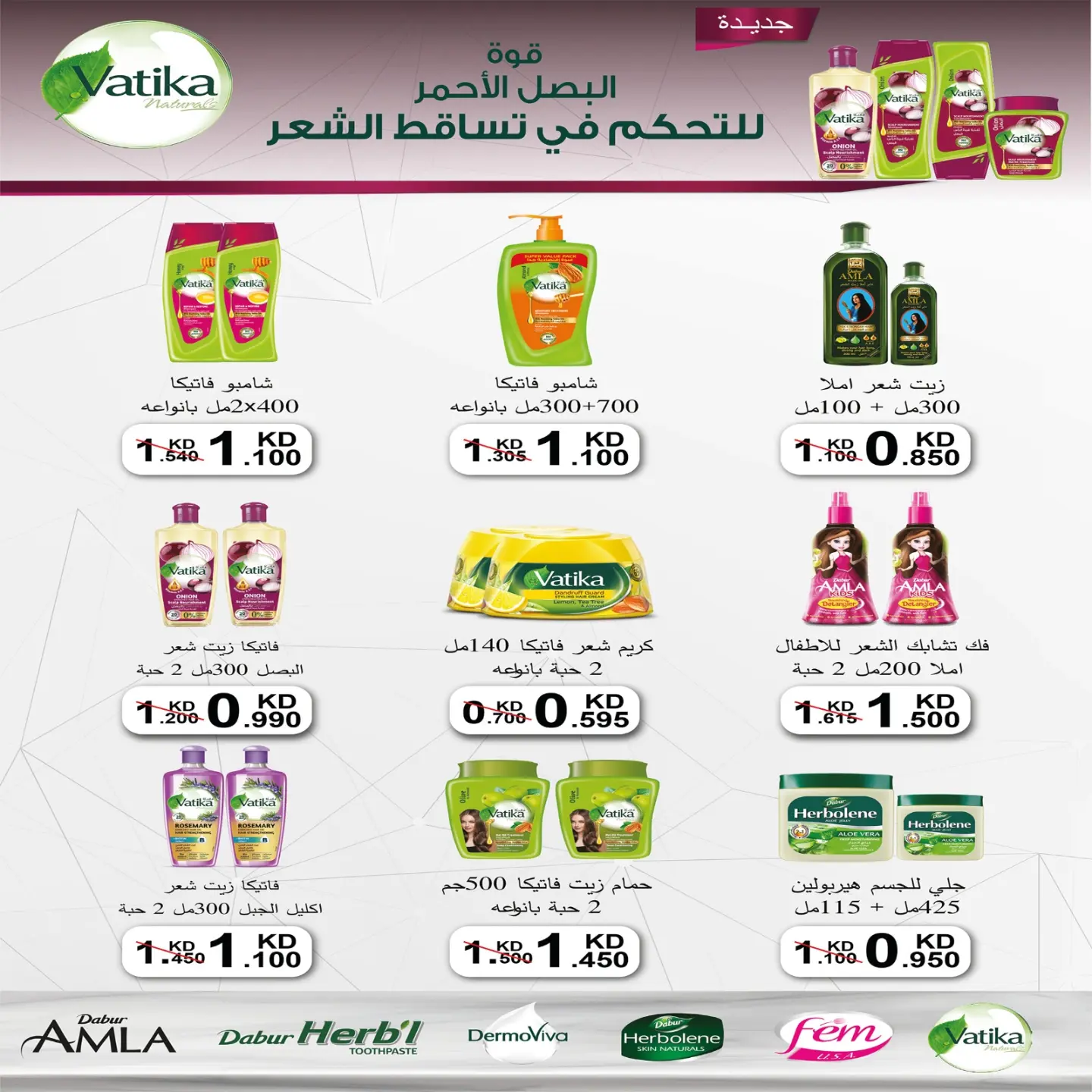 عروض جمعية إشبيلية التعاونية الكويت من ٢٤ حتى ٣١ أغسطس ٢٠٢٦ مهرجان أغسطس - جمعية إشبيلية التعاونية - الكويت - 24 اغسطس 2026 – 31 اغسطس 2026 - صفحة 9