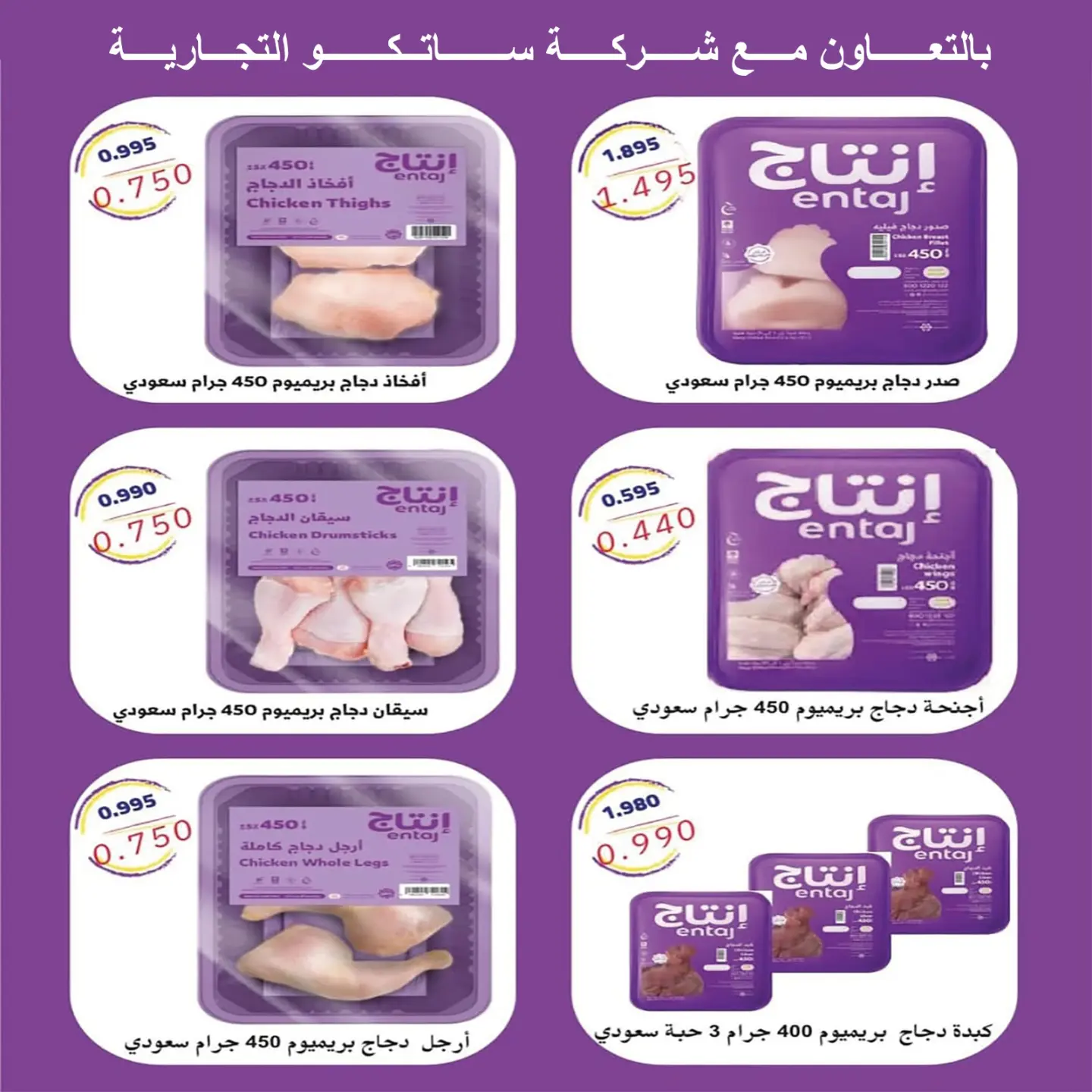 عروض جمعية إشبيلية التعاونية الكويت من ٢٤ حتى ٣١ أغسطس ٢٠٢٦ مهرجان أغسطس - جمعية إشبيلية التعاونية - الكويت - 24 اغسطس 2026 – 31 اغسطس 2026 - صفحة 48