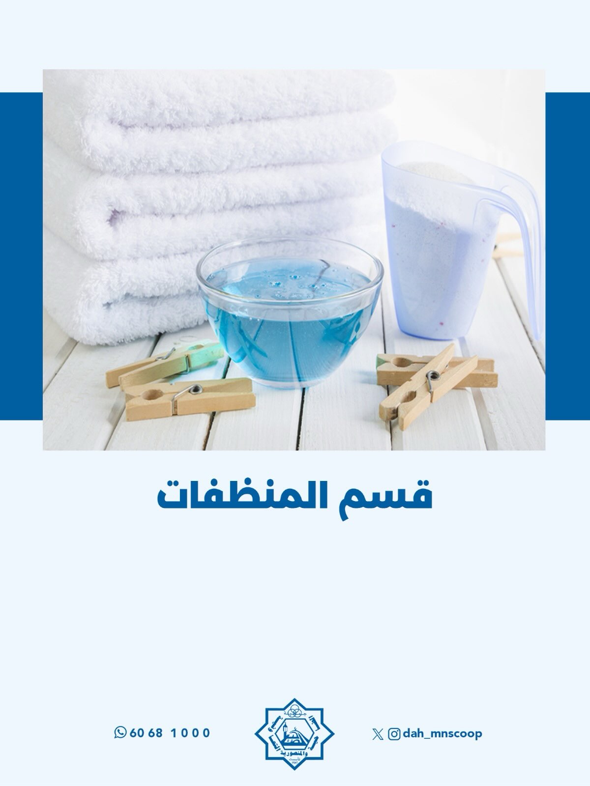 عروض جمعية الضاحية والمنصورية الكويت من ٢٤ حتى ٣١ أغسطس ٢٠٢٦ مهرجان أغسطس - جمعية الضاحية والمنصورية - الكويت - 24 اغسطس 2026 – 31 اغسطس 2026 - صفحة 22