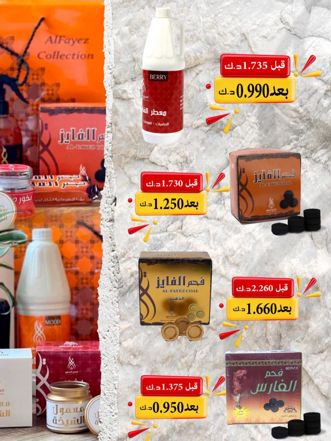 Naseem co-op offers from 25 August to 3 September 2026 August Sale - Naseem co-op - Kuwait - 25 August 2026 – 3 September 2026 - Page 48