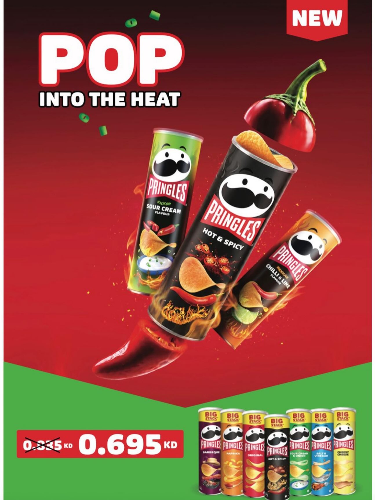 Naseem co-op offers from 25 August to 3 September 2026 August Sale - Naseem co-op - Kuwait - 25 August 2026 – 3 September 2026 - Page 22