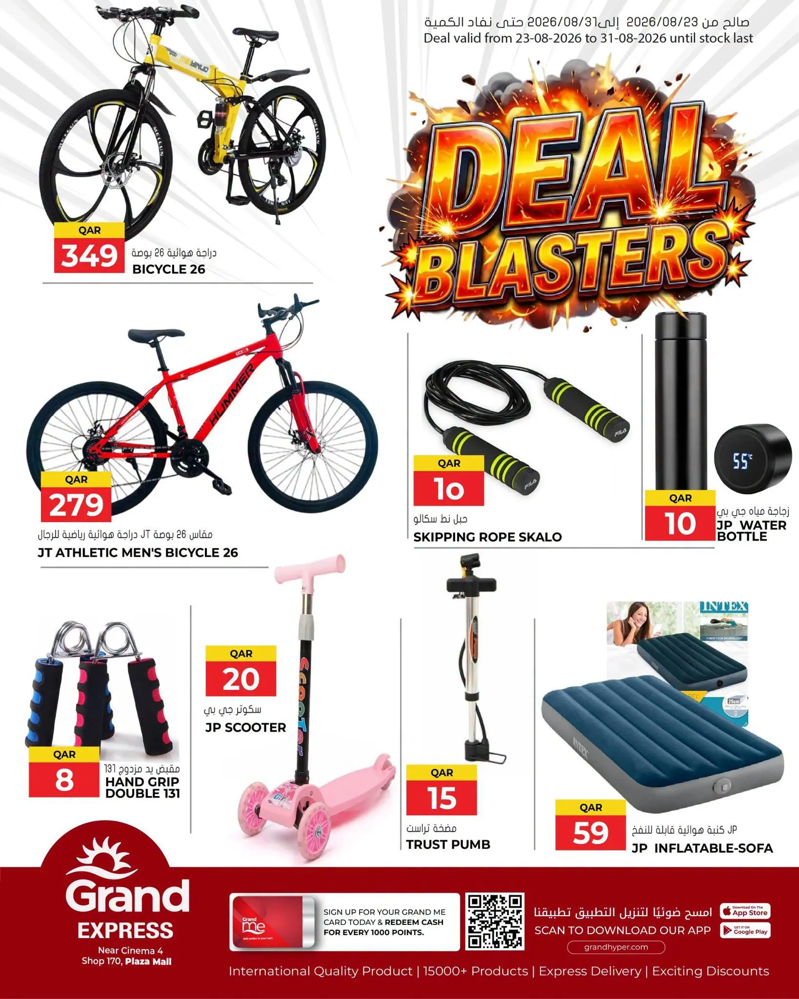 Grand Express Qatar offers from 23 to 31 August 2026 Deal Blasters - Grand Express - Qatar - 23 August 2026 – 31 August 2026 - Page 2