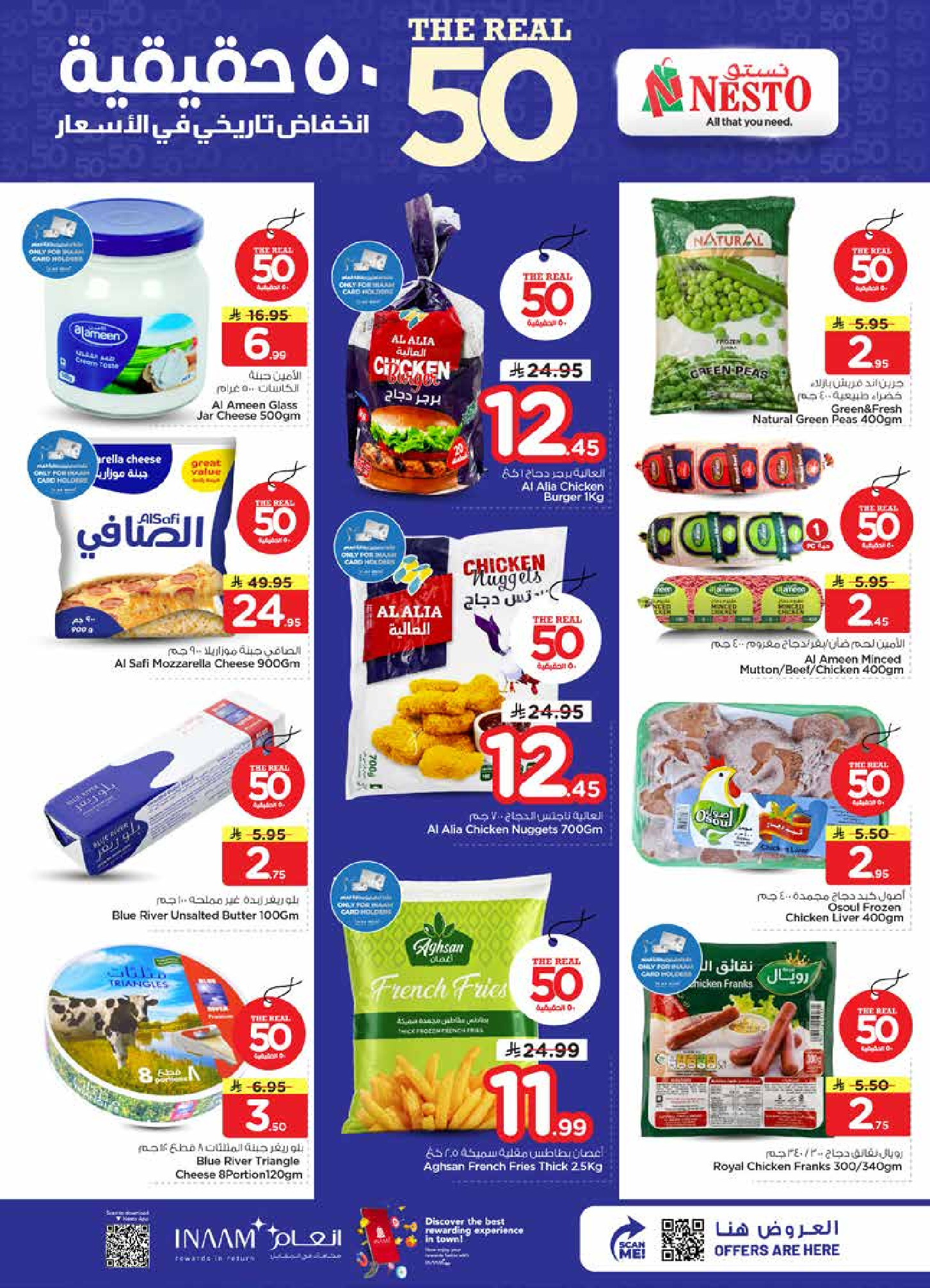 Nesto offers in Almlz, Buraidah from 12 to 18 Rabiʻ I 1448 AH (26 August – 1 September 2026) 50Real Deals - Nesto - Saudi Arabia - 26 August 2026 – 1 September 2026 - Page 13