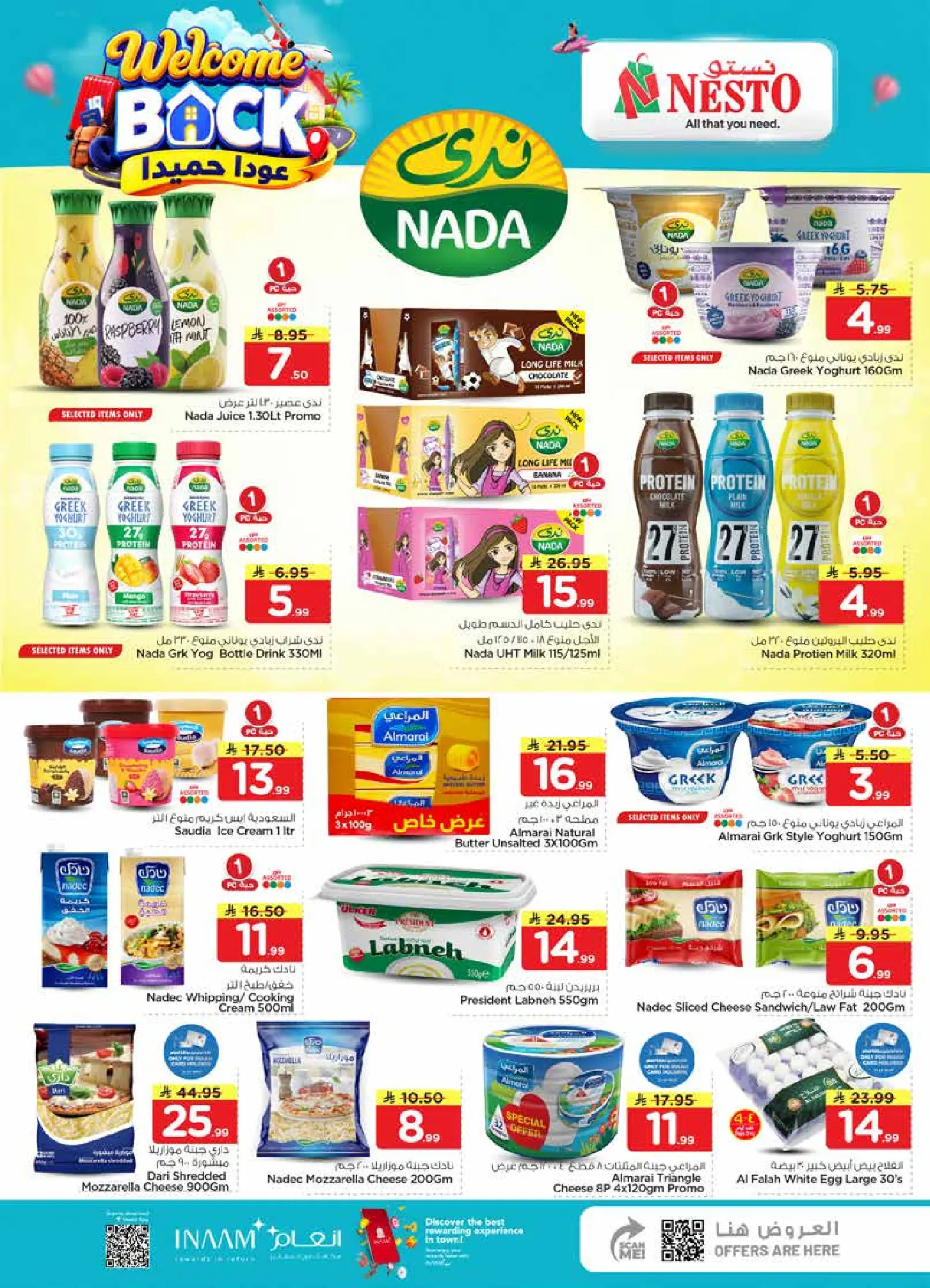Nesto offers in Almlz, Buraidah from 12 to 18 Rabiʻ I 1448 AH (26 August – 1 September 2026) 50Real Deals - Nesto - Saudi Arabia - 26 August 2026 – 1 September 2026 - Page 14