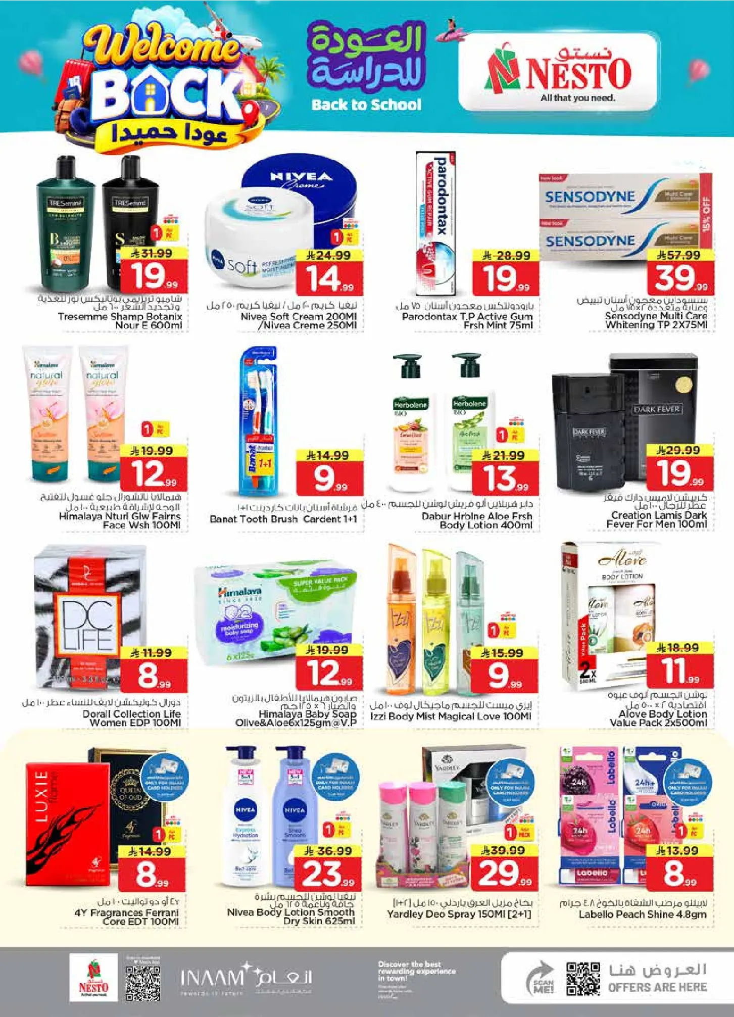 Nesto offers in Almlz, Buraidah from 12 to 18 Rabiʻ I 1448 AH (26 August – 1 September 2026) 50Real Deals - Nesto - Saudi Arabia - 26 August 2026 – 1 September 2026 - Page 20