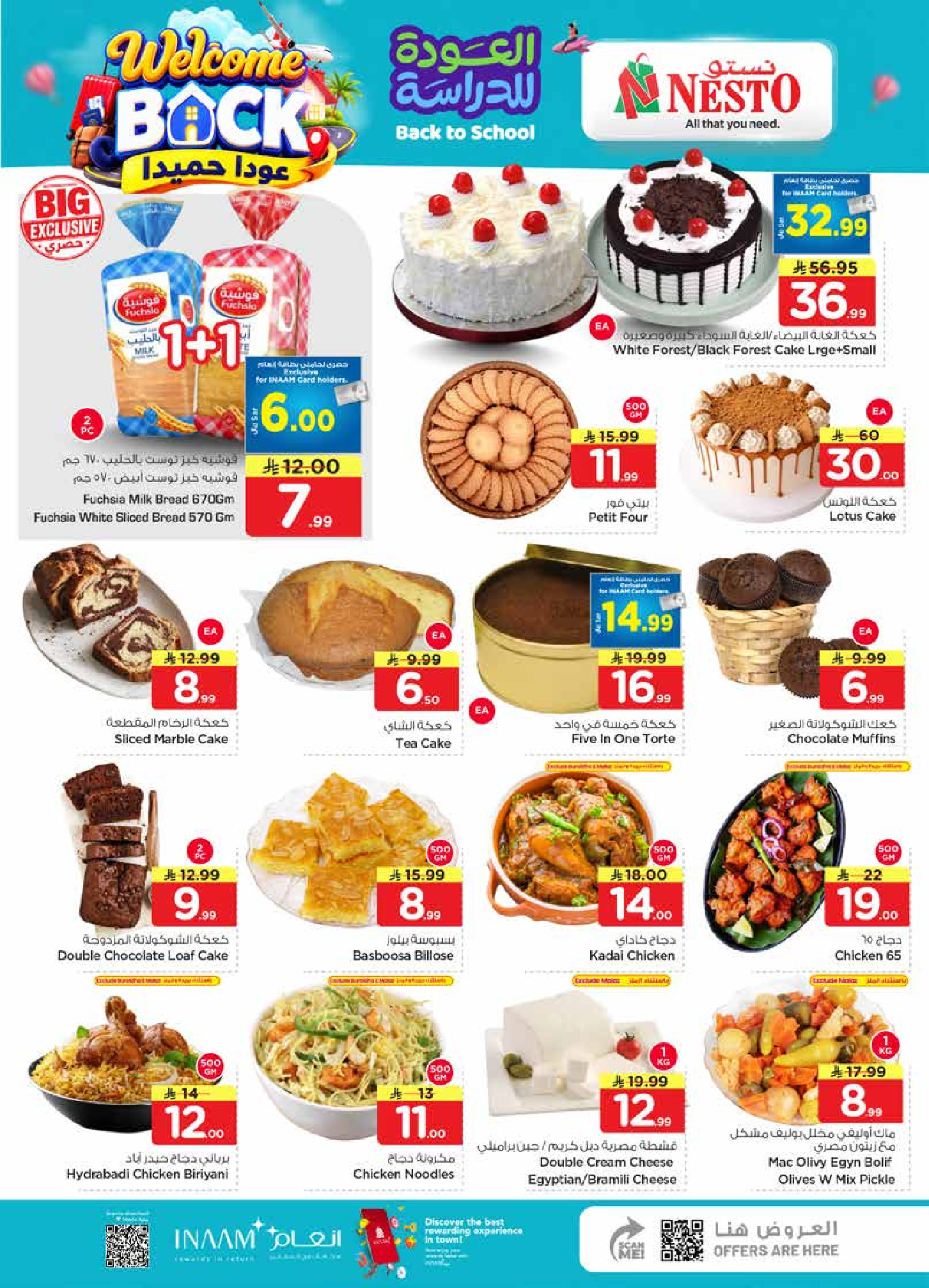 Nesto offers in Almlz, Buraidah from 12 to 18 Rabiʻ I 1448 AH (26 August – 1 September 2026) 50Real Deals - Nesto - Saudi Arabia - 26 August 2026 – 1 September 2026 - Page 4