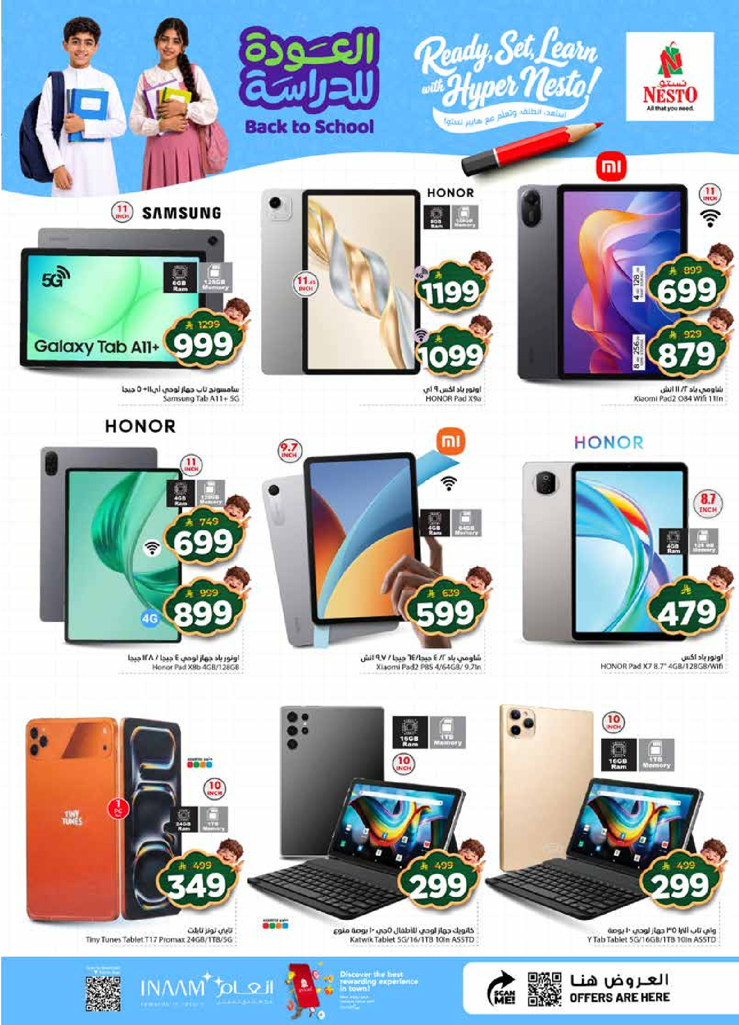 Nesto offers in Almlz, Buraidah from 12 to 18 Rabiʻ I 1448 AH (26 August – 1 September 2026) 50Real Deals - Nesto - Saudi Arabia - 26 August 2026 – 1 September 2026 - Page 38