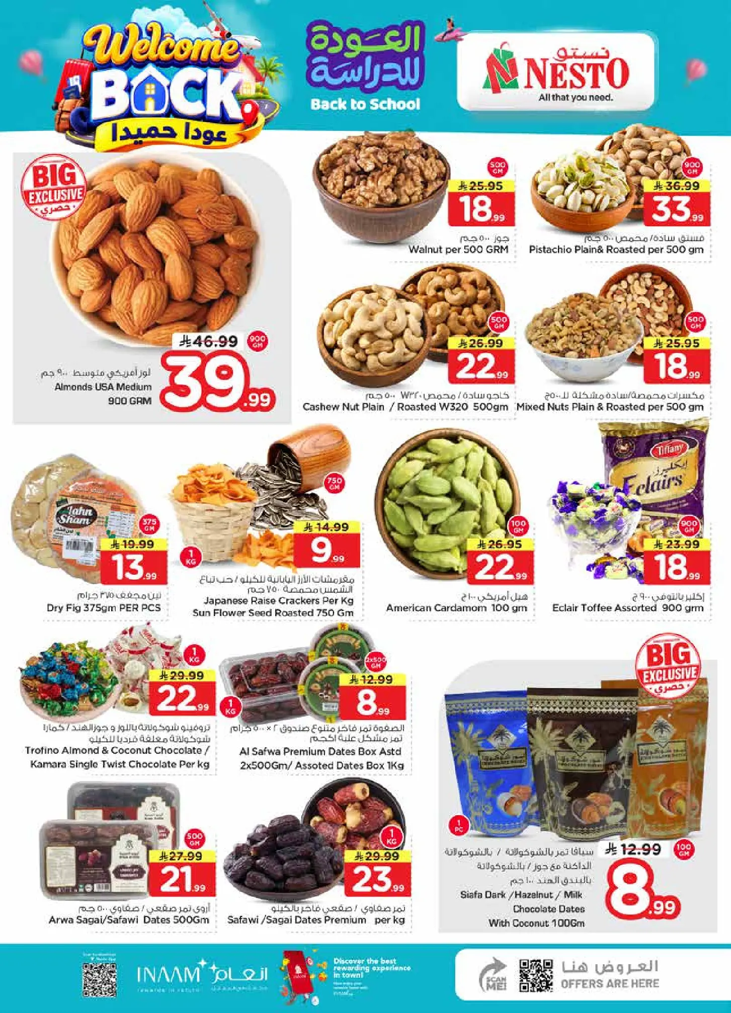Nesto offers in Almlz, Buraidah from 12 to 18 Rabiʻ I 1448 AH (26 August – 1 September 2026) 50Real Deals - Nesto - Saudi Arabia - 26 August 2026 – 1 September 2026 - Page 5