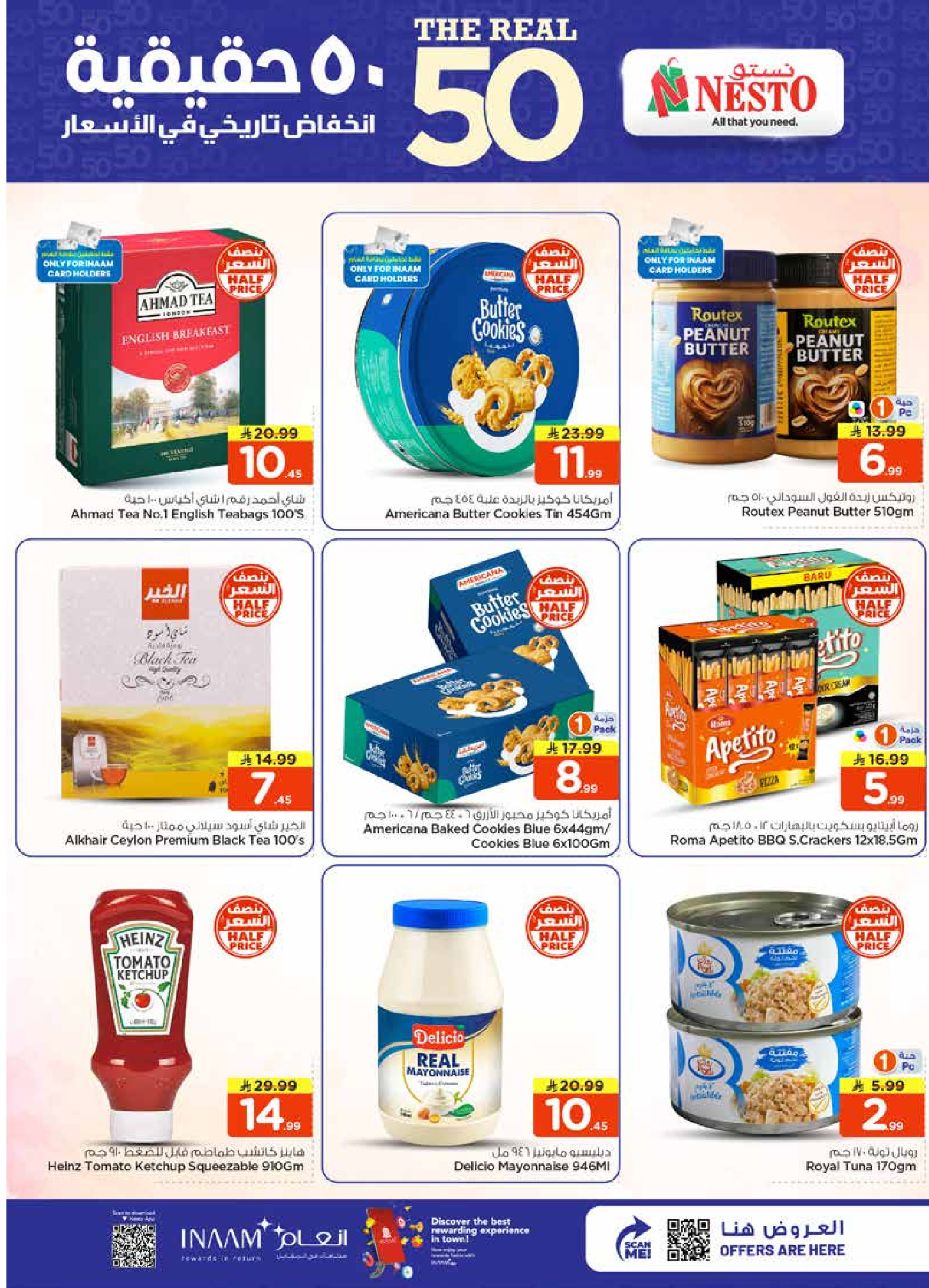 Nesto offers in Almlz, Buraidah from 12 to 18 Rabiʻ I 1448 AH (26 August – 1 September 2026) 50Real Deals - Nesto - Saudi Arabia - 26 August 2026 – 1 September 2026 - Page 9