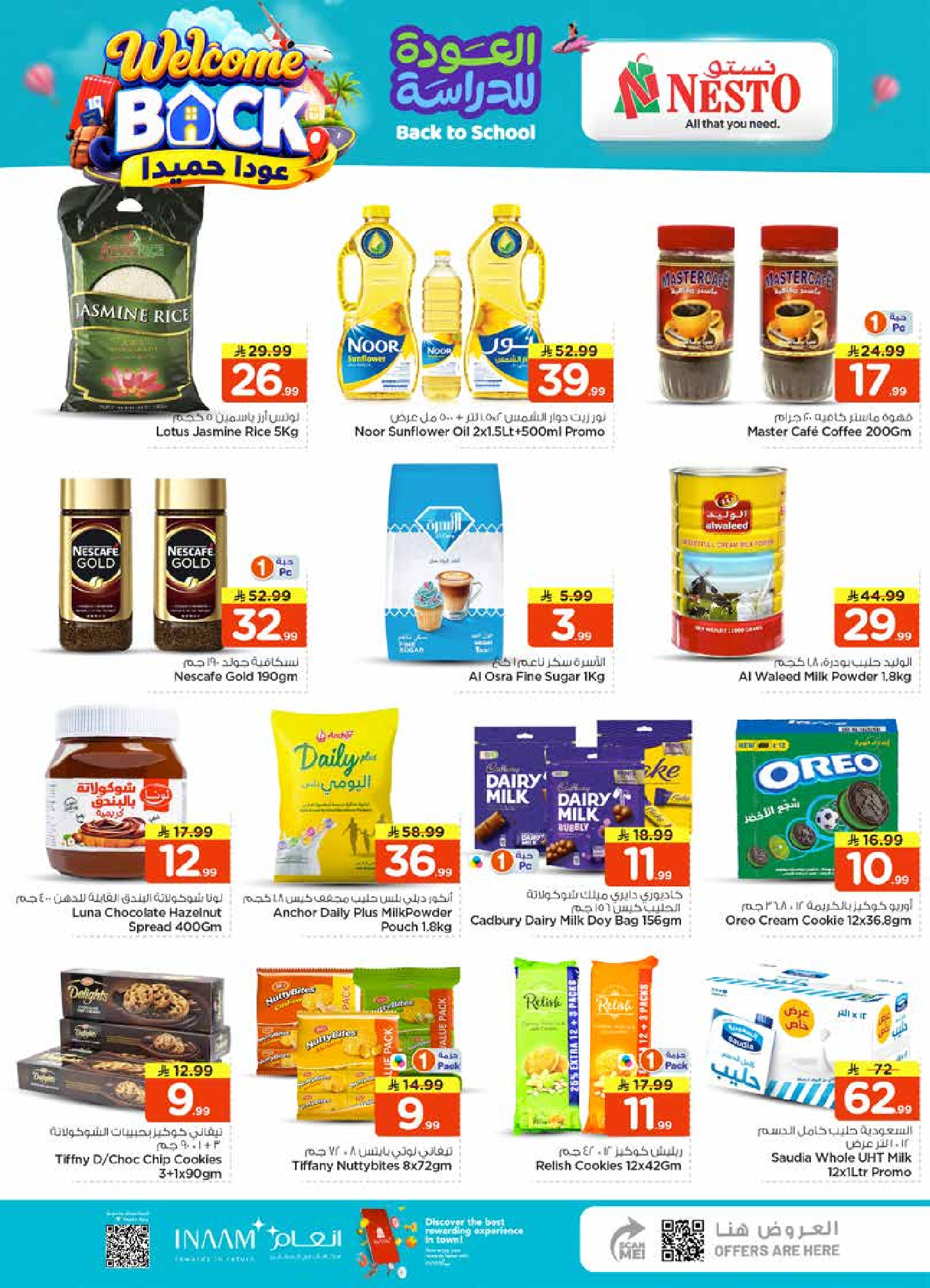 Nesto offers in Villagio mall from 12 to 18 Rabiʻ I 1448 AH (26 August – 1 September 2026) 50Real Deals - Nesto - Saudi Arabia - 26 August 2026 – 1 September 2026 - Page 11