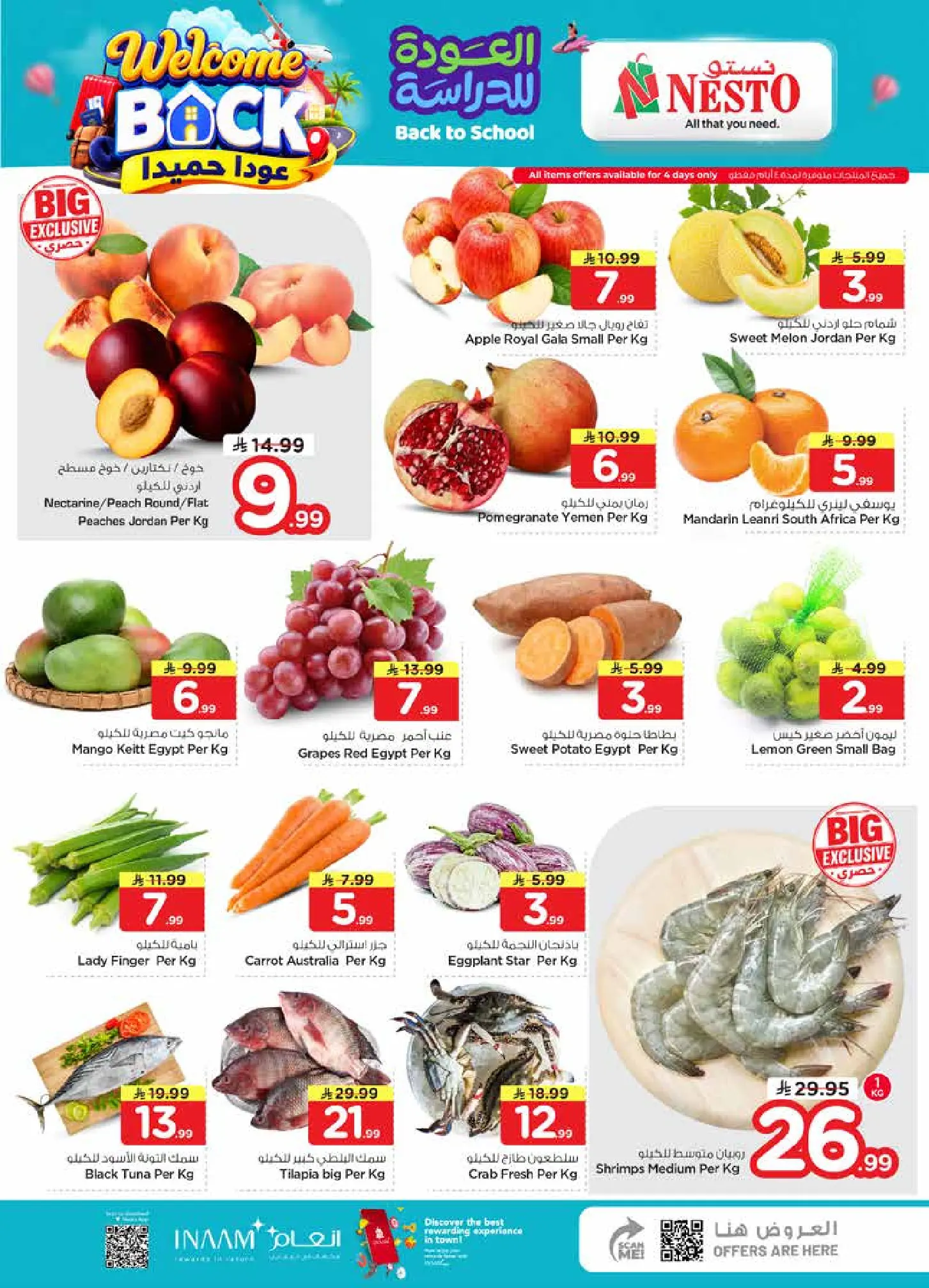 Nesto offers in Villagio mall from 12 to 18 Rabiʻ I 1448 AH (26 August – 1 September 2026) 50Real Deals - Nesto - Saudi Arabia - 26 August 2026 – 1 September 2026 - Page 3