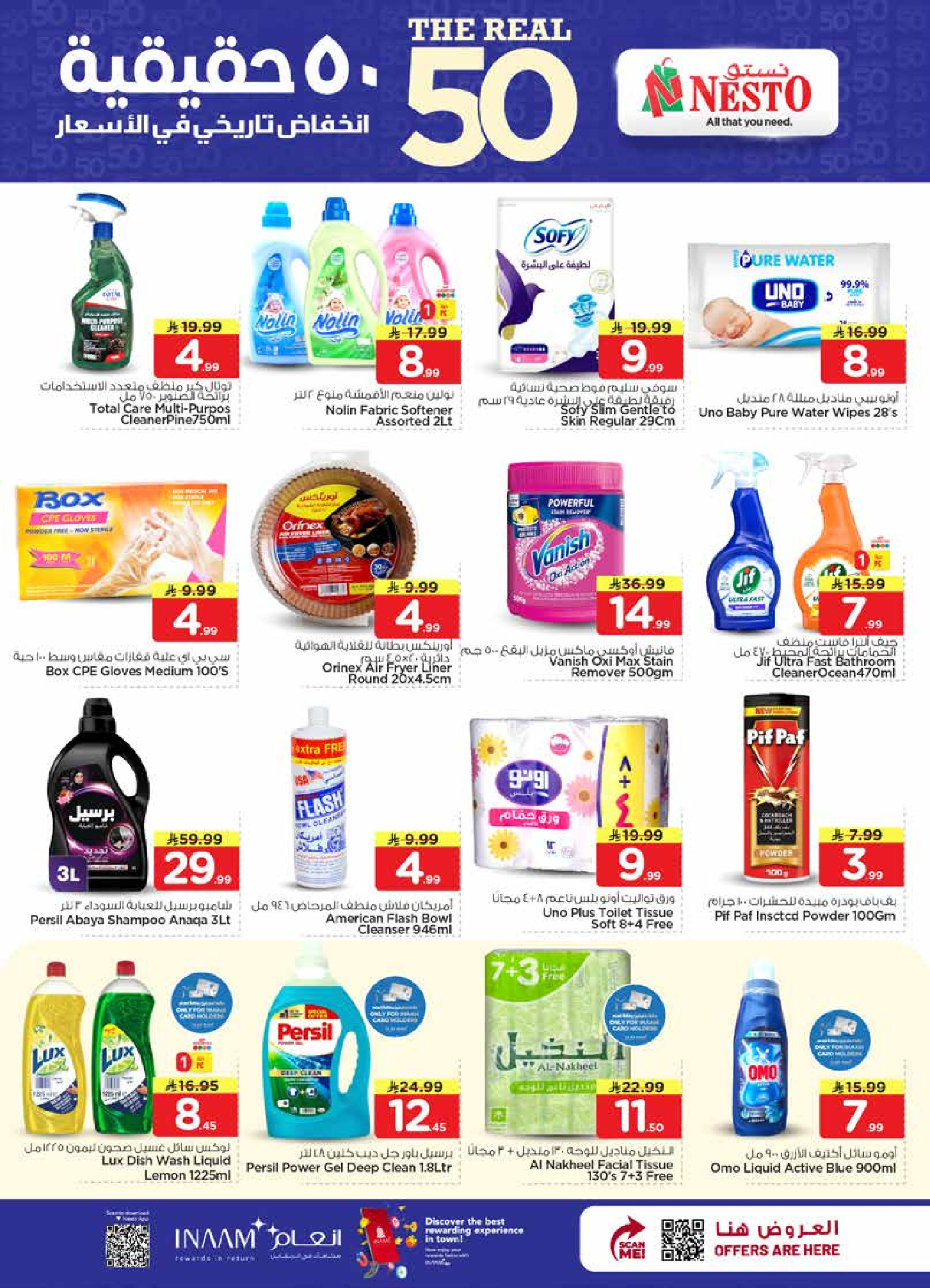 Nesto offers in Villagio mall from 12 to 18 Rabiʻ I 1448 AH (26 August – 1 September 2026) 50Real Deals - Nesto - Saudi Arabia - 26 August 2026 – 1 September 2026 - Page 22