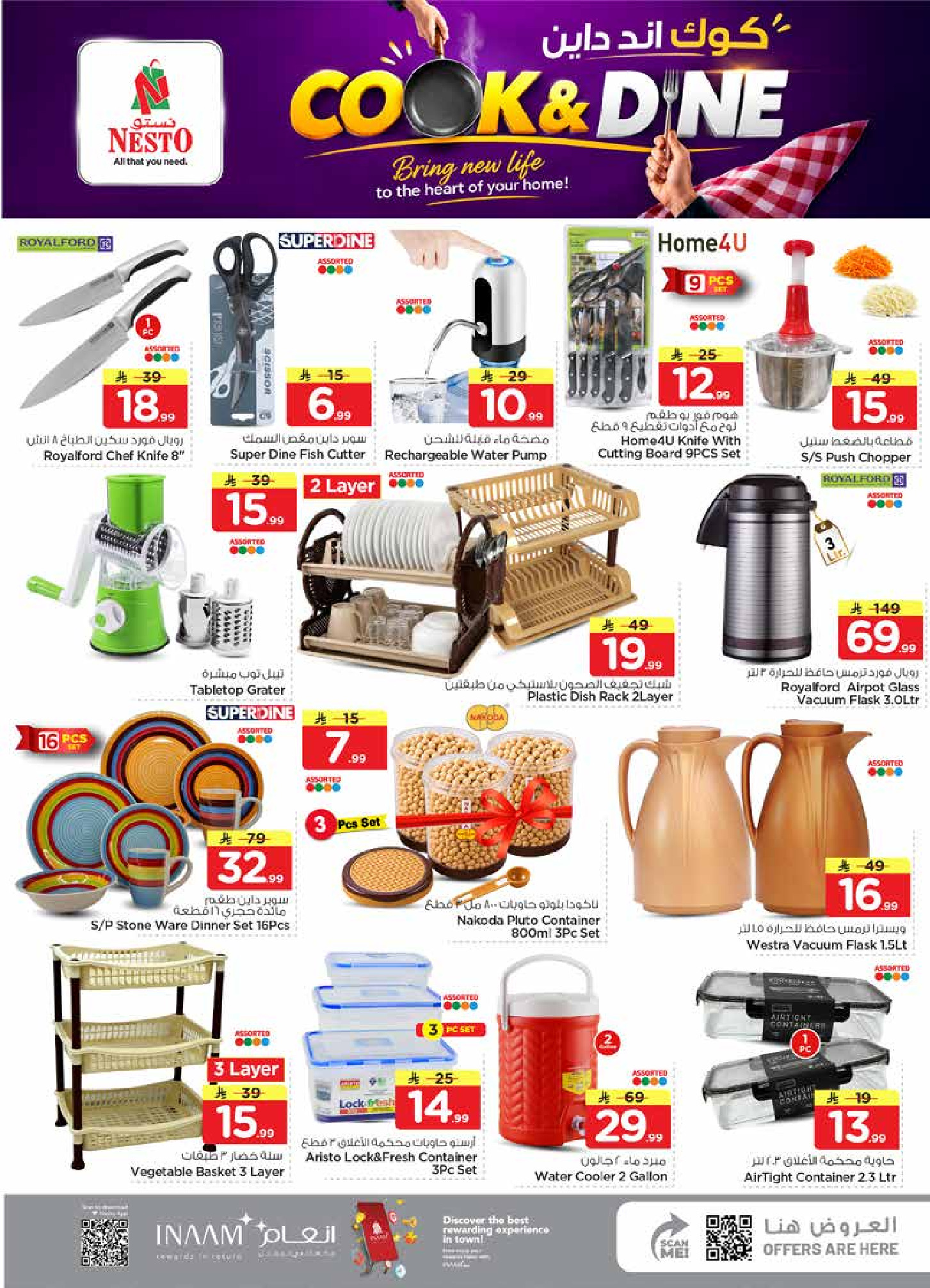 Nesto offers in Villagio mall from 12 to 18 Rabiʻ I 1448 AH (26 August – 1 September 2026) 50Real Deals - Nesto - Saudi Arabia - 26 August 2026 – 1 September 2026 - Page 24
