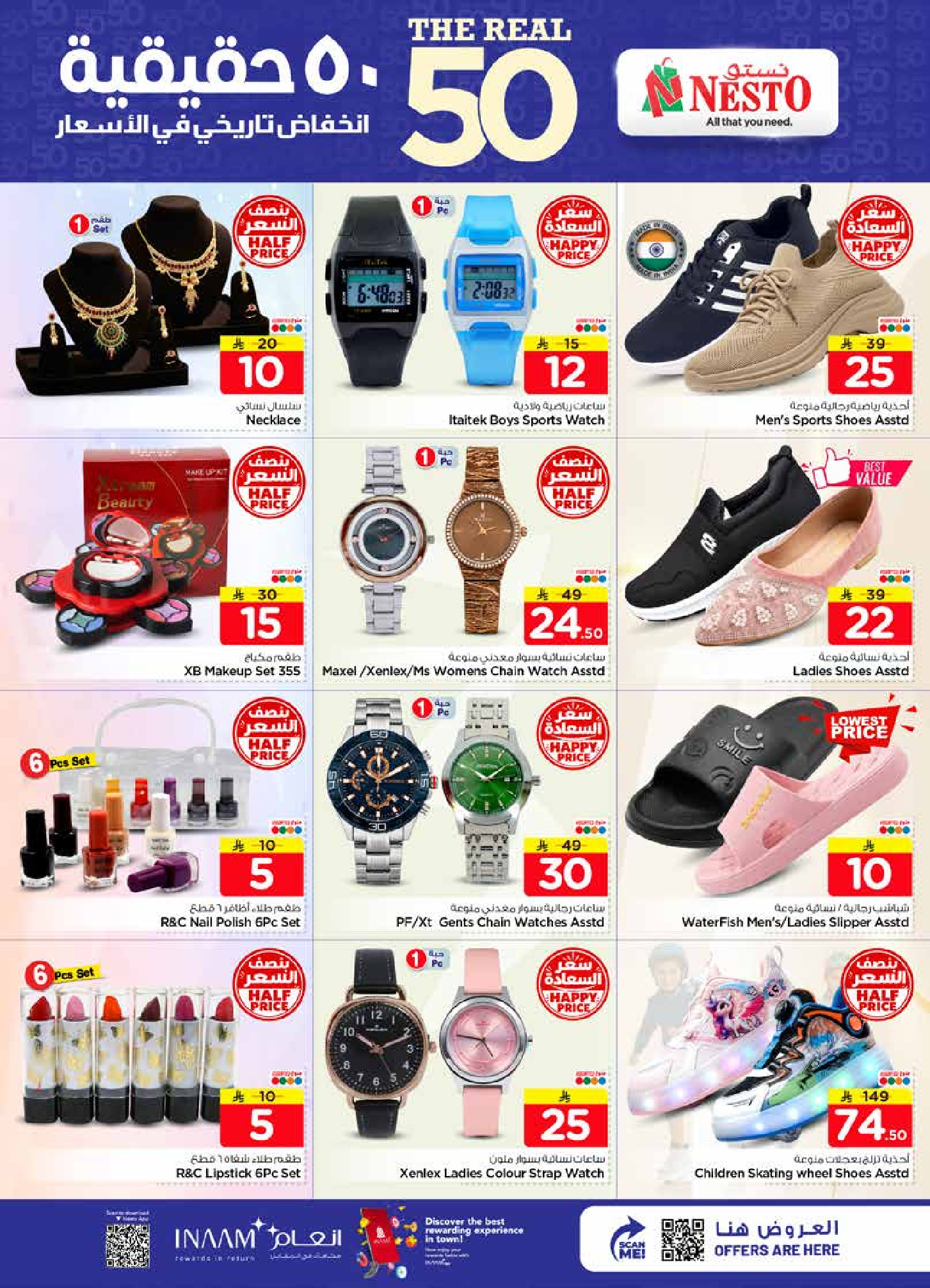Nesto offers in Villagio mall from 12 to 18 Rabiʻ I 1448 AH (26 August – 1 September 2026) 50Real Deals - Nesto - Saudi Arabia - 26 August 2026 – 1 September 2026 - Page 29