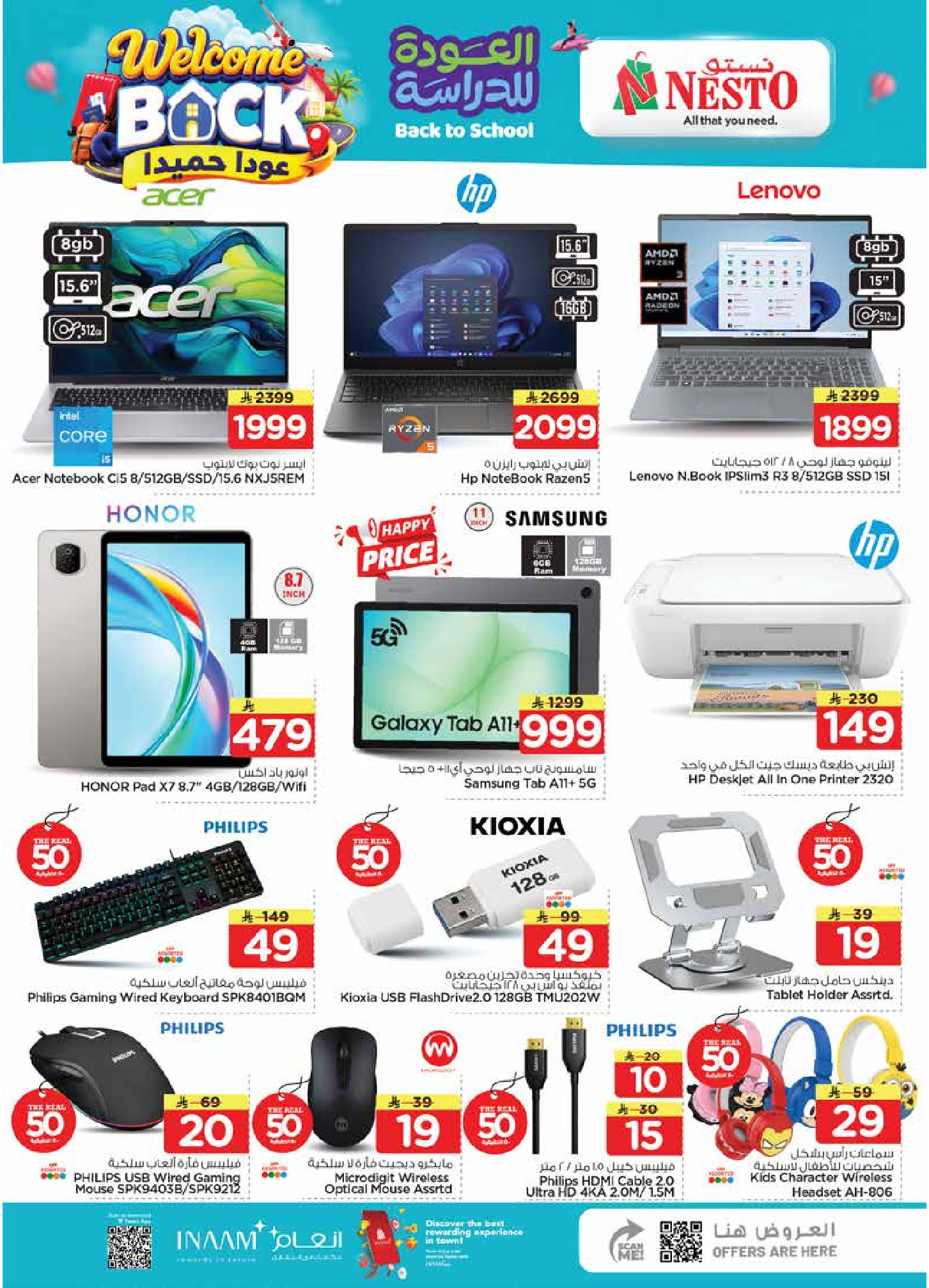 Nesto offers in Villagio mall from 12 to 18 Rabiʻ I 1448 AH (26 August – 1 September 2026) 50Real Deals - Nesto - Saudi Arabia - 26 August 2026 – 1 September 2026 - Page 33