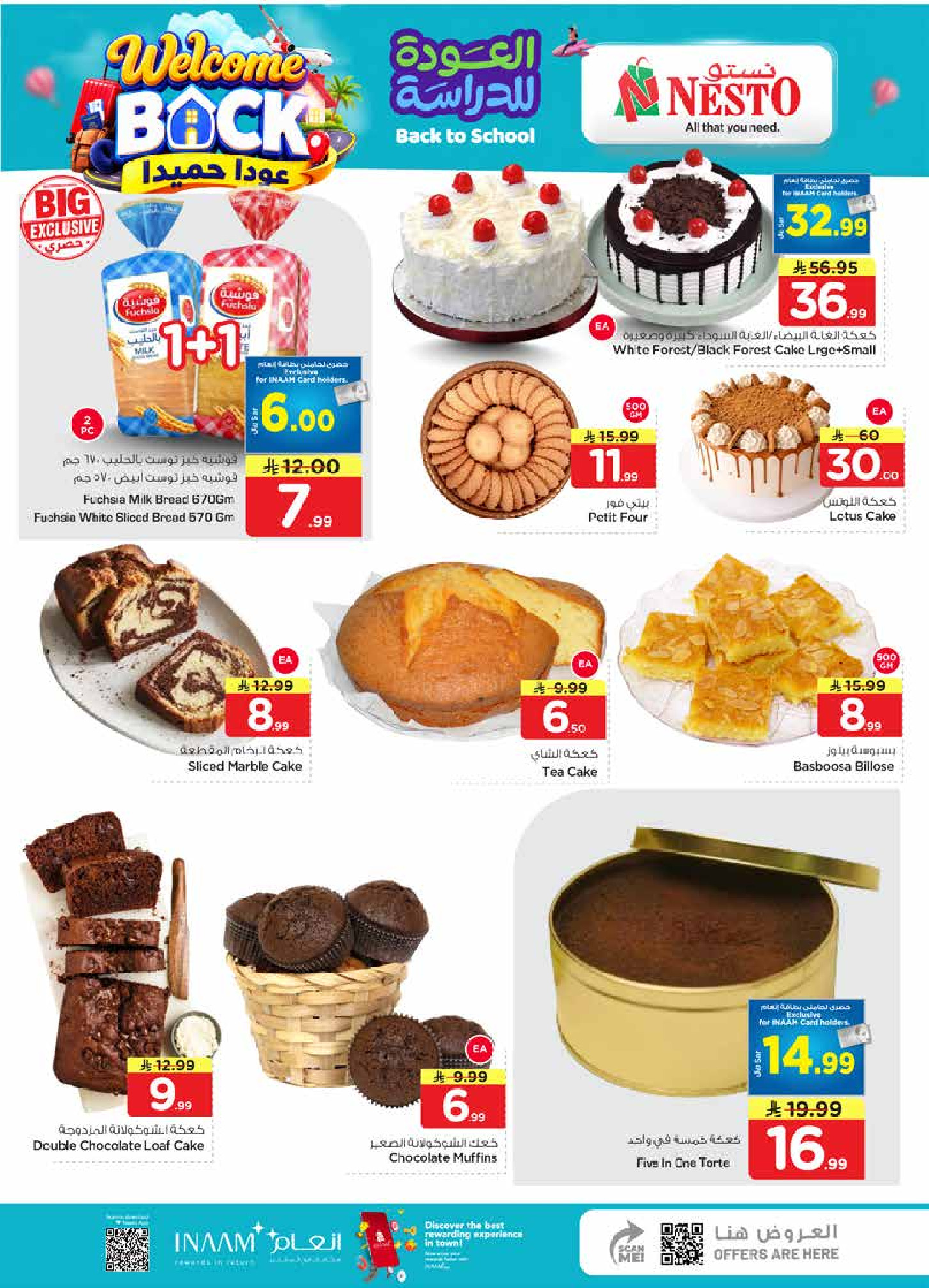 Nesto offers in Villagio mall from 12 to 18 Rabiʻ I 1448 AH (26 August – 1 September 2026) 50Real Deals - Nesto - Saudi Arabia - 26 August 2026 – 1 September 2026 - Page 6