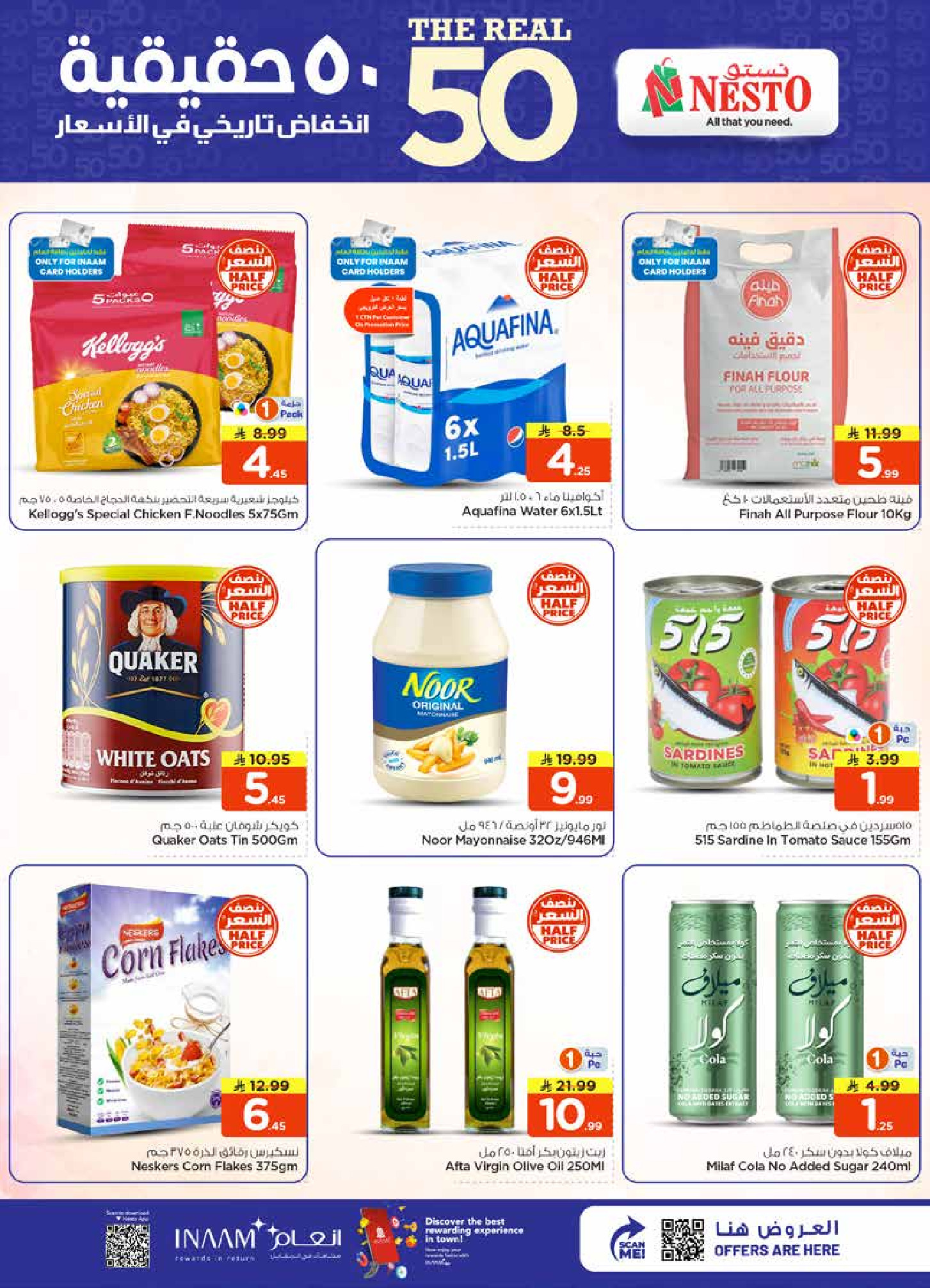 Nesto offers in Villagio mall from 12 to 18 Rabiʻ I 1448 AH (26 August – 1 September 2026) 50Real Deals - Nesto - Saudi Arabia - 26 August 2026 – 1 September 2026 - Page 8