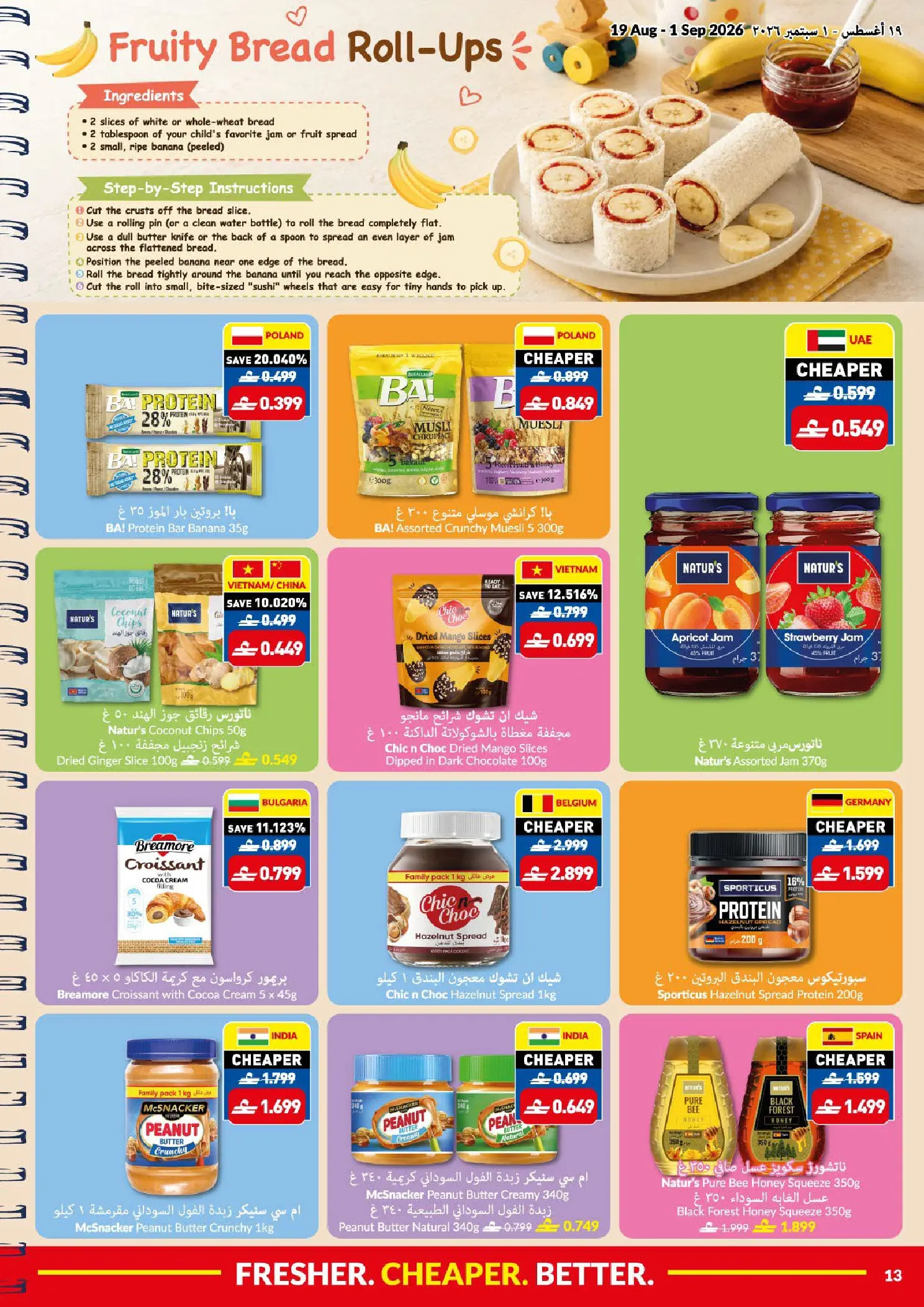 Ofertas de supermercado Viva Oman de 19 agosto a 1 septiembre 2026 Ofertas de regreso a clases - supermercado Viva - Oman - 19 agosto 2026 – 1 septiembre 2026 - Página 13