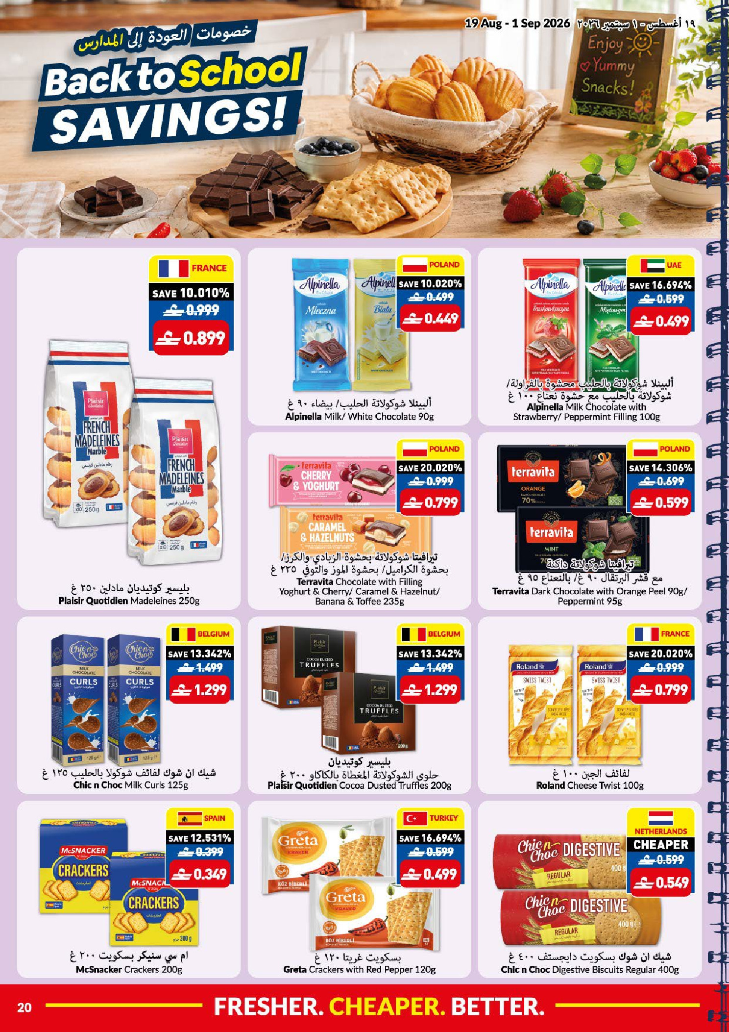 Ofertas de supermercado Viva Oman de 19 agosto a 1 septiembre 2026 Ofertas de regreso a clases - supermercado Viva - Oman - 19 agosto 2026 – 1 septiembre 2026 - Página 20
