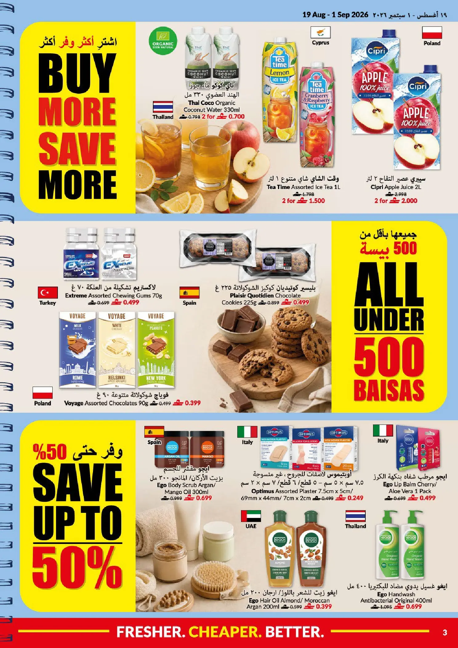 Ofertas de supermercado Viva Oman de 19 agosto a 1 septiembre 2026 Ofertas de regreso a clases - supermercado Viva - Oman - 19 agosto 2026 – 1 septiembre 2026 - Página 3