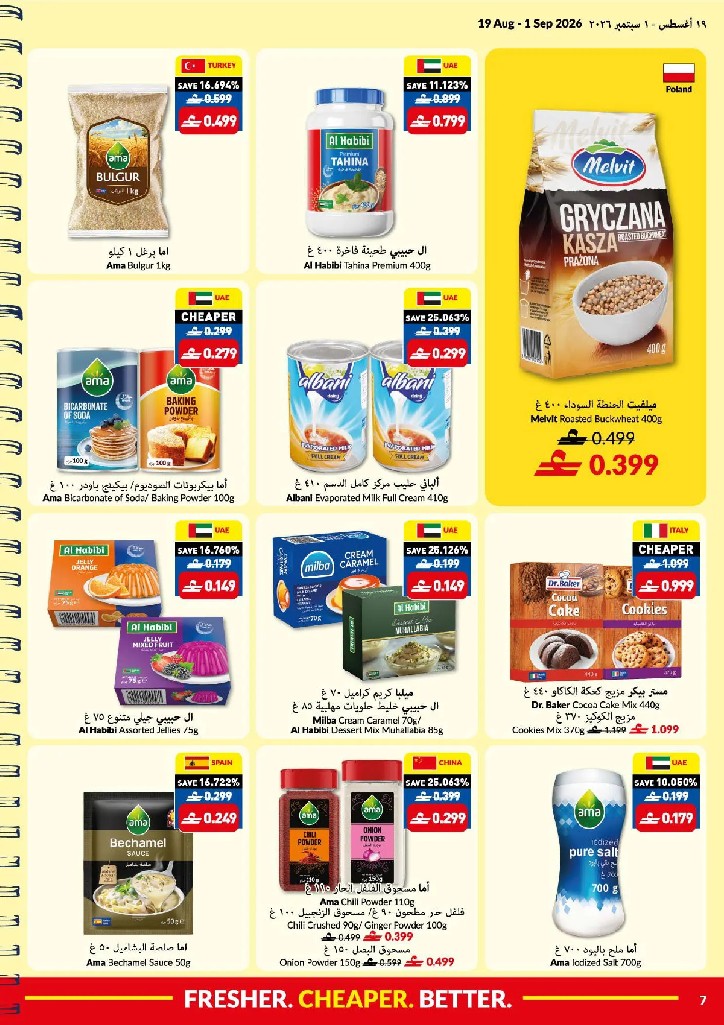 Ofertas de supermercado Viva Oman de 19 agosto a 1 septiembre 2026 Ofertas de regreso a clases - supermercado Viva - Oman - 19 agosto 2026 – 1 septiembre 2026 - Página 7