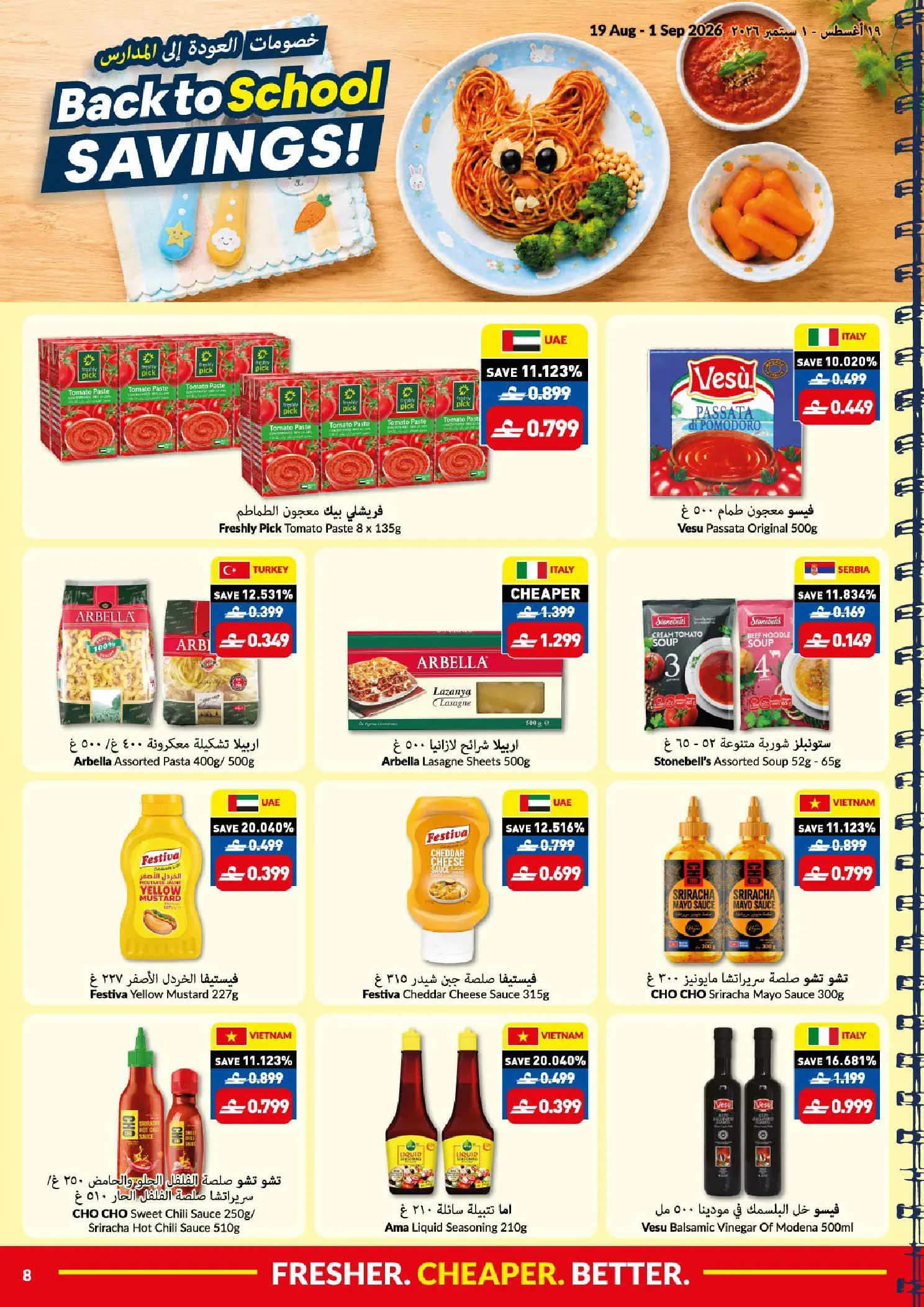 Ofertas de supermercado Viva Oman de 19 agosto a 1 septiembre 2026 Ofertas de regreso a clases - supermercado Viva - Oman - 19 agosto 2026 – 1 septiembre 2026 - Página 8