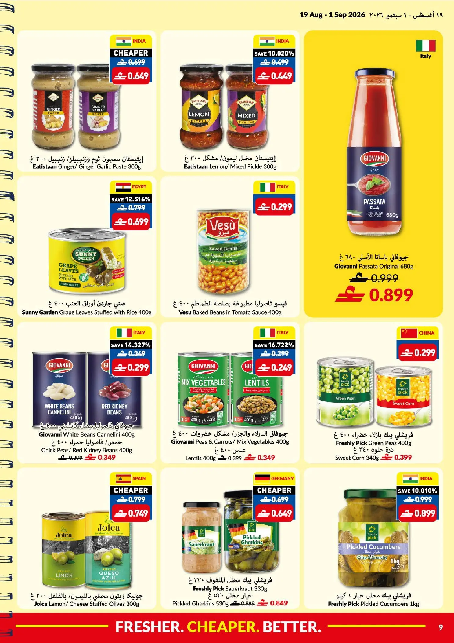 Ofertas de supermercado Viva Oman de 19 agosto a 1 septiembre 2026 Ofertas de regreso a clases - supermercado Viva - Oman - 19 agosto 2026 – 1 septiembre 2026 - Página 9