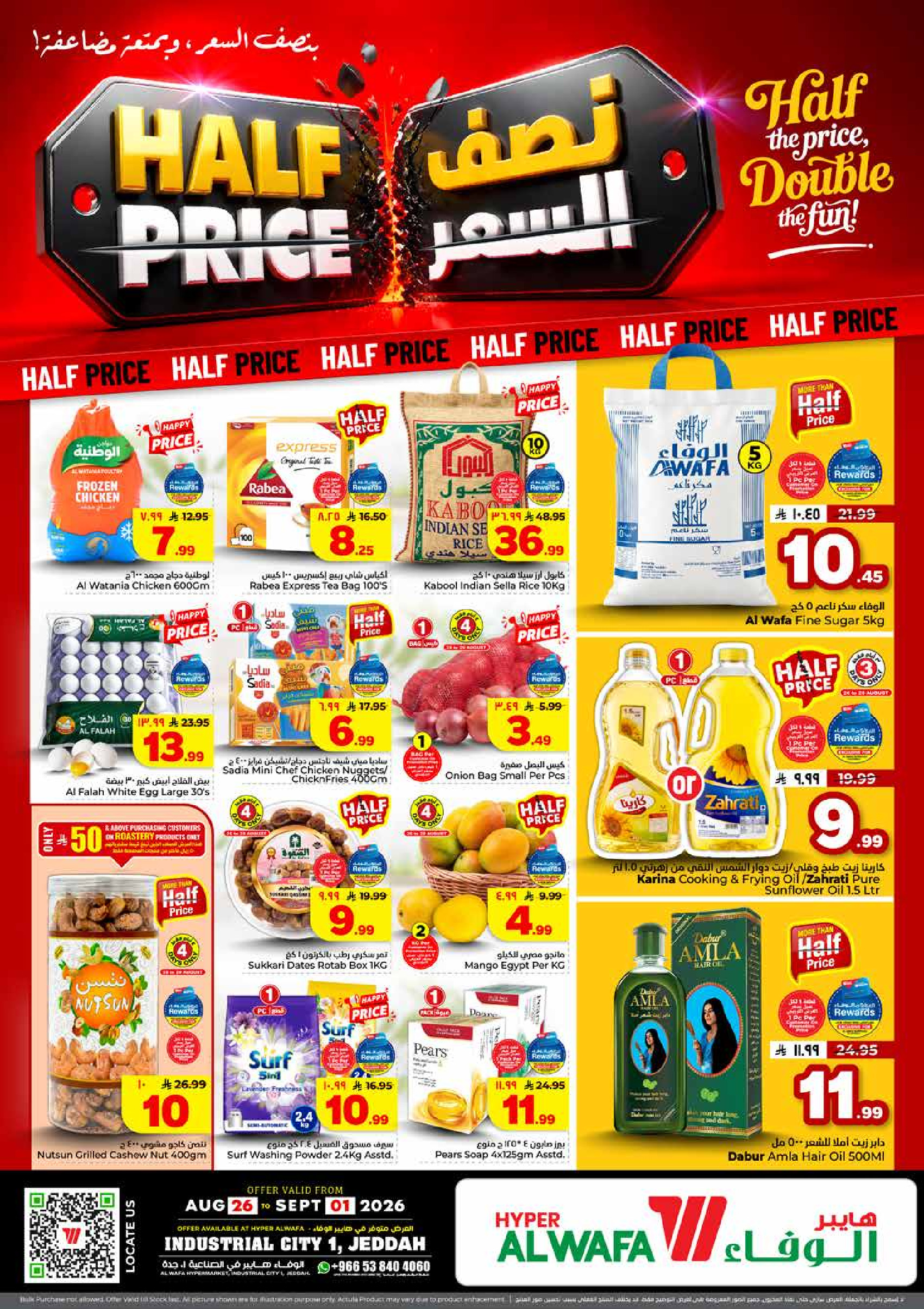 Ofertas de Hipermercado Al Wafa Jeddah de 12 a 18 Rabiʻ I 1448 AH (26 agosto – 1 septiembre 2026) Ofertas a mitad de precio - Página 1