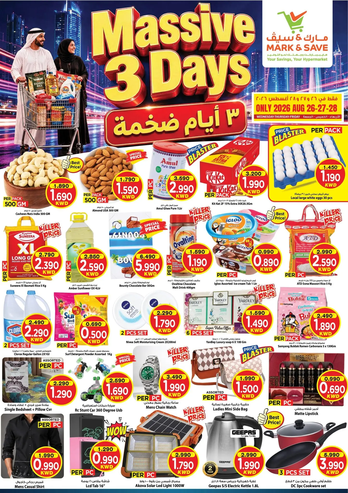 Mark & Save Kuwait offers from 26 to 28 August 2026 Massive 3-days deals - Page 1