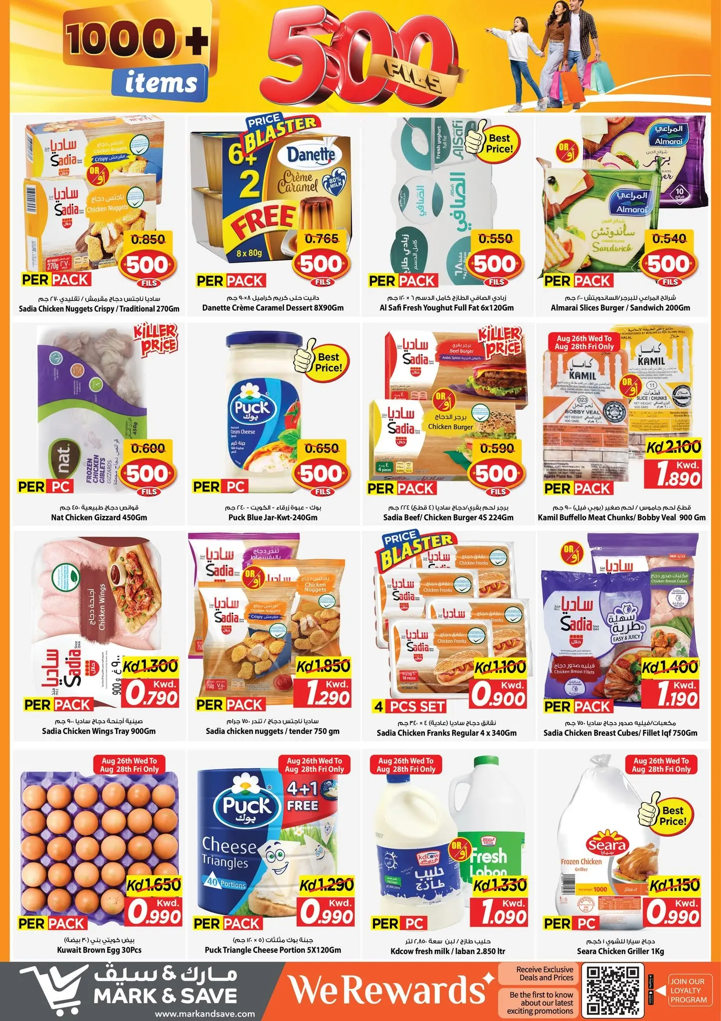 Mark & Save Kuwait offers from 26 to 29 August 2026 Fresh Deals - Mark & Save - Kuwait - 26 August 2026 – 29 August 2026 - Page 3