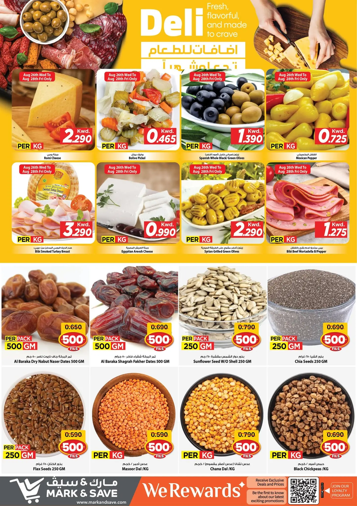 Mark & Save Kuwait offers from 26 to 29 August 2026 Fresh Deals - Mark & Save - Kuwait - 26 August 2026 – 29 August 2026 - Page 4