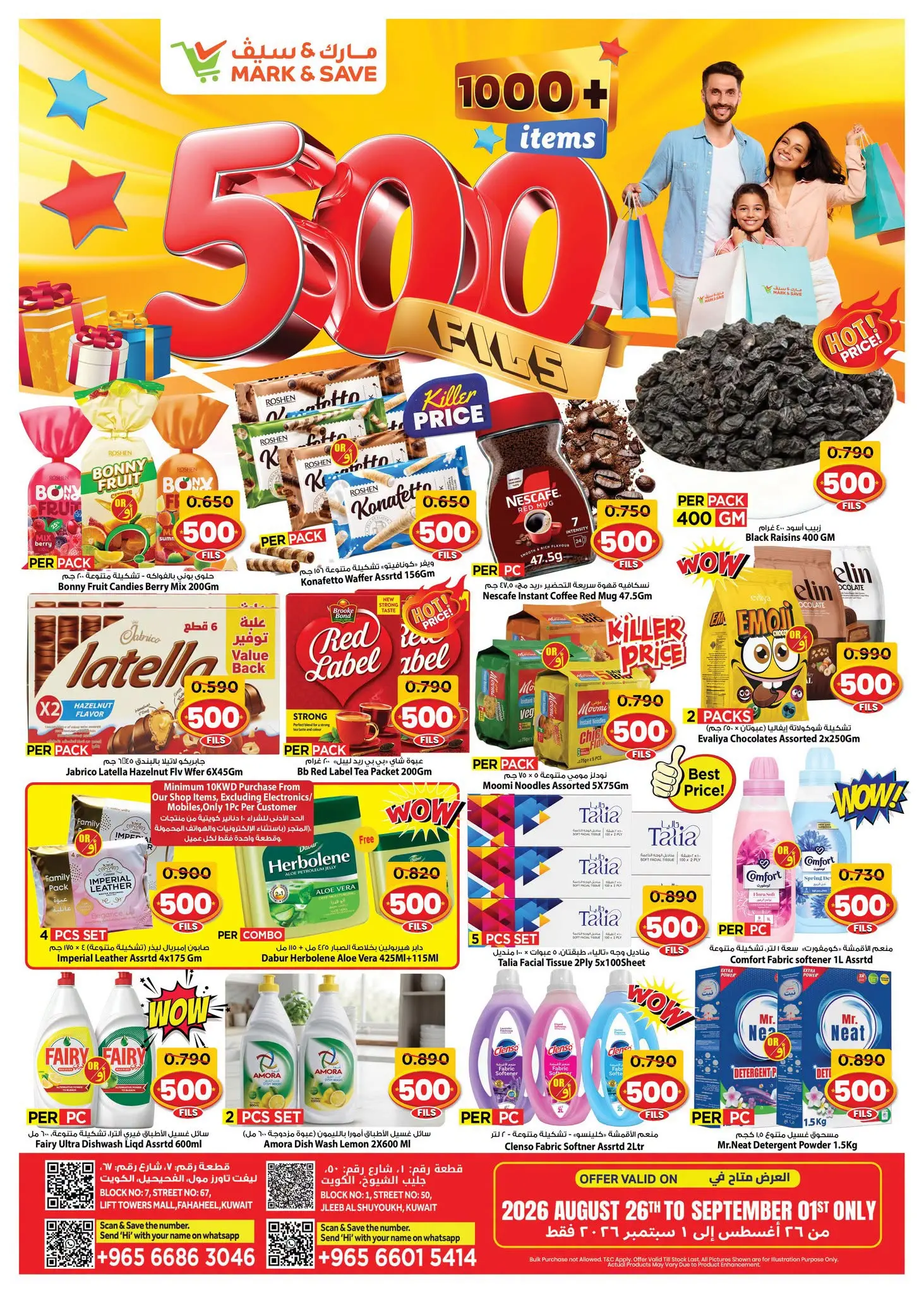 Mark & Save offers in Jlyb, Fahaheel from 26 August to 1 September 2026 500fils offers - Page 1