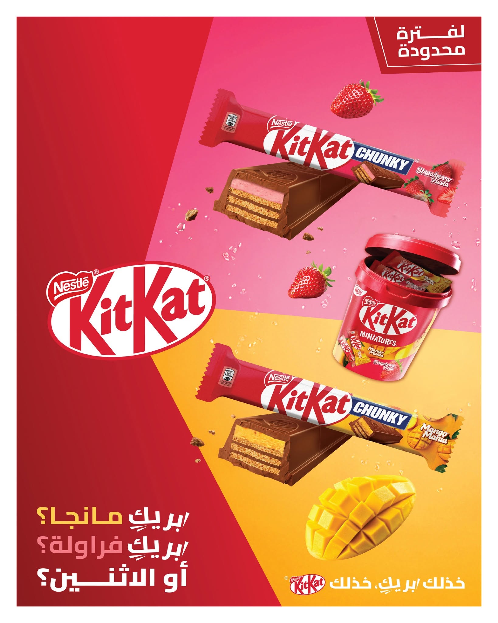 Offres Hyperone de 25 août à 5 septembre 2026 Offres de rentrée - Hyperone - Egypte - 25 aout 2026 – 5 septembre 2026 - Page 43