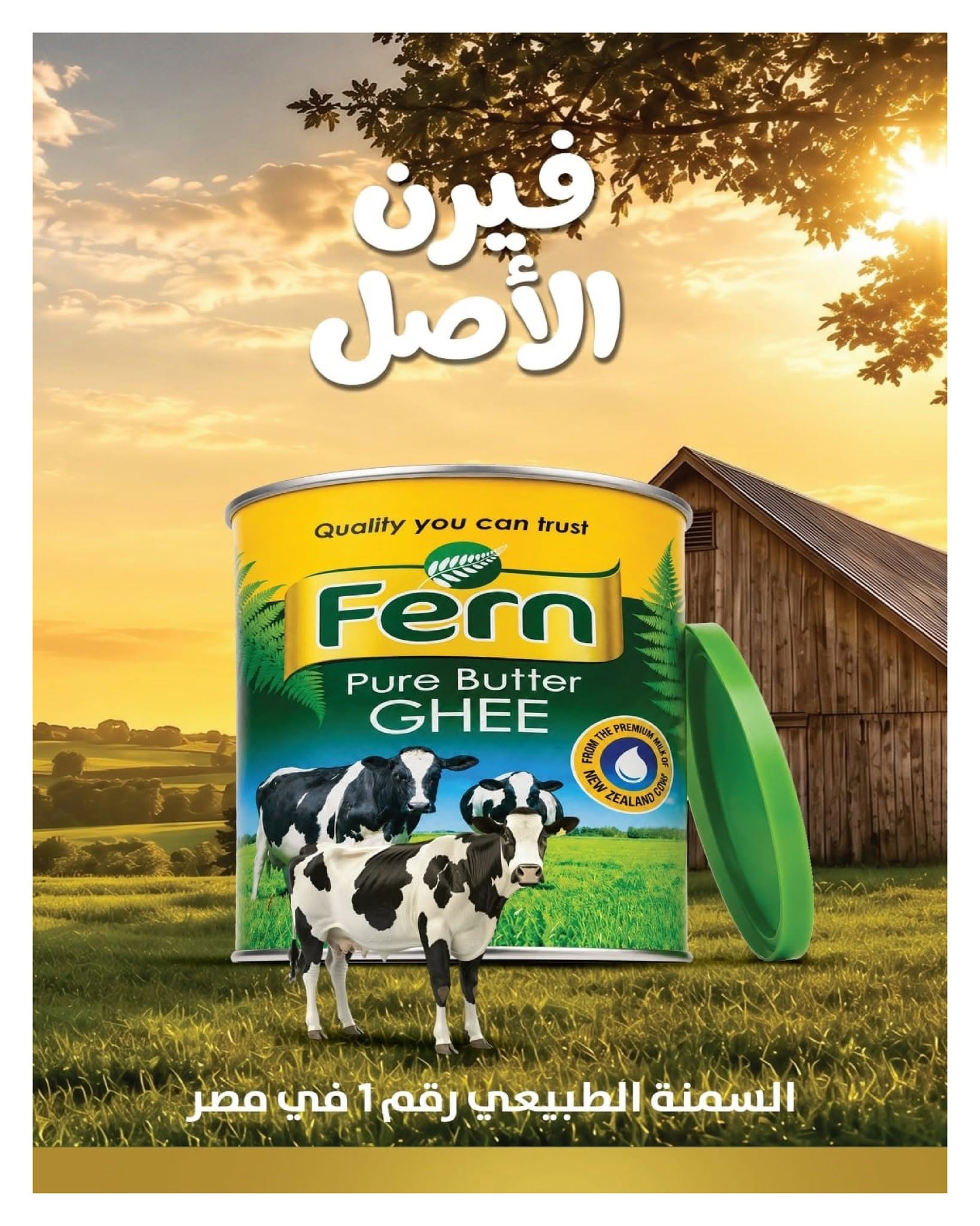 Offres Hyperone de 25 août à 5 septembre 2026 Offres de rentrée - Hyperone - Egypte - 25 aout 2026 – 5 septembre 2026 - Page 56